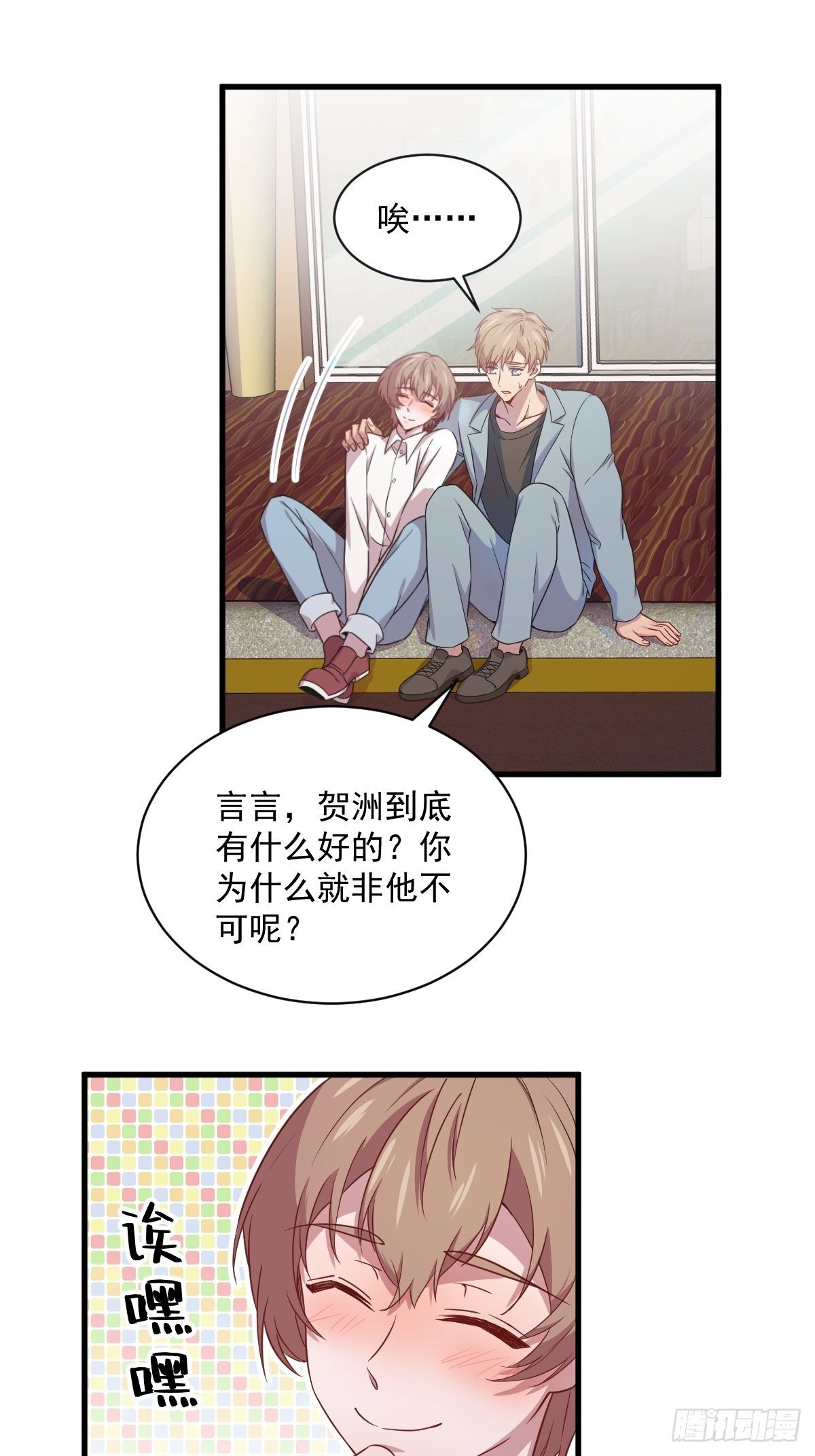 第36话 像一个人-第37话