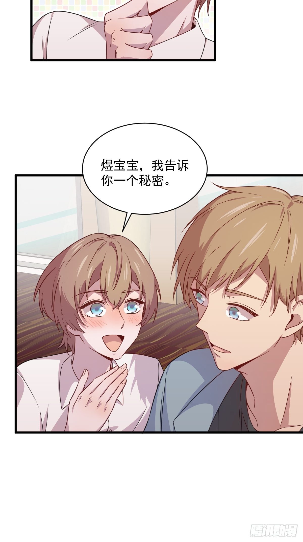第36话 像一个人-第37话