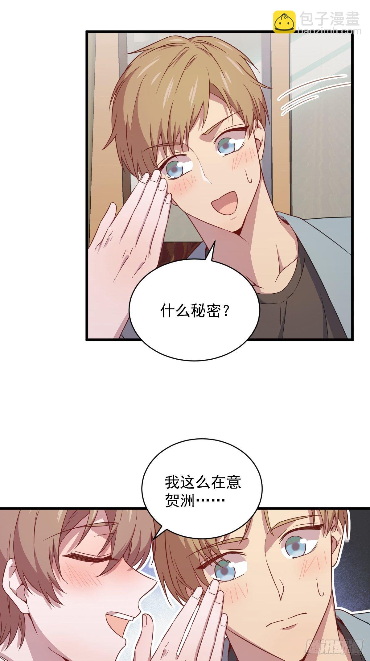 第36话 像一个人-第37话
