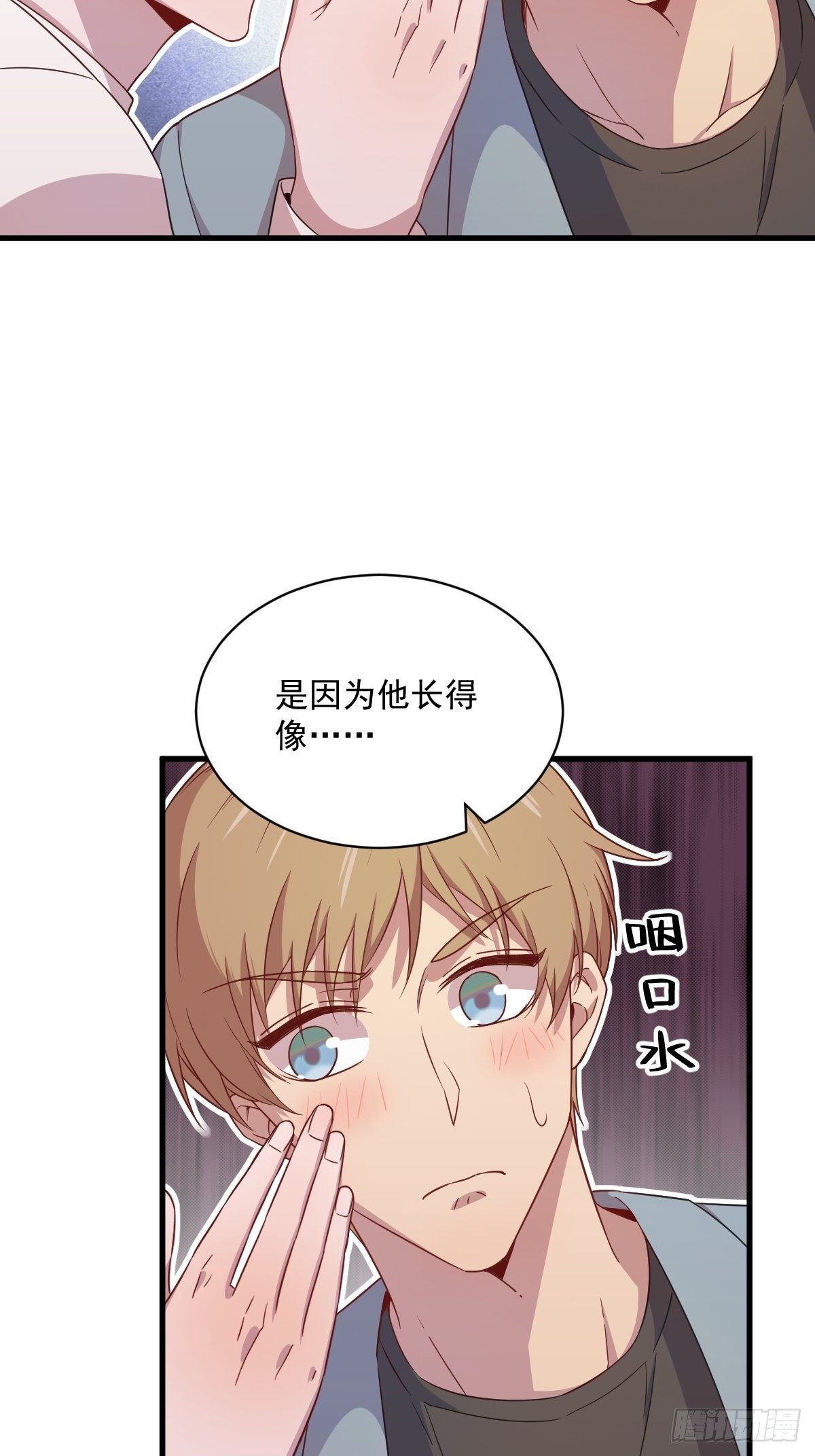 第36话 像一个人-第37话