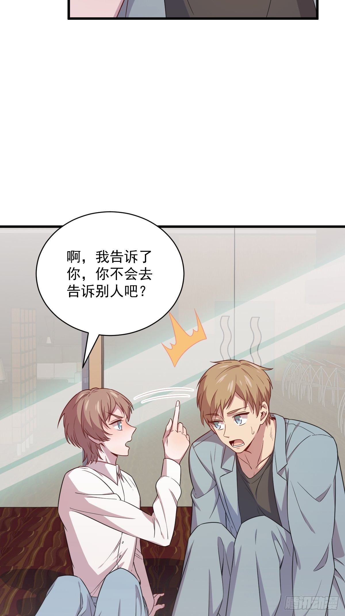 第36话 像一个人-第37话