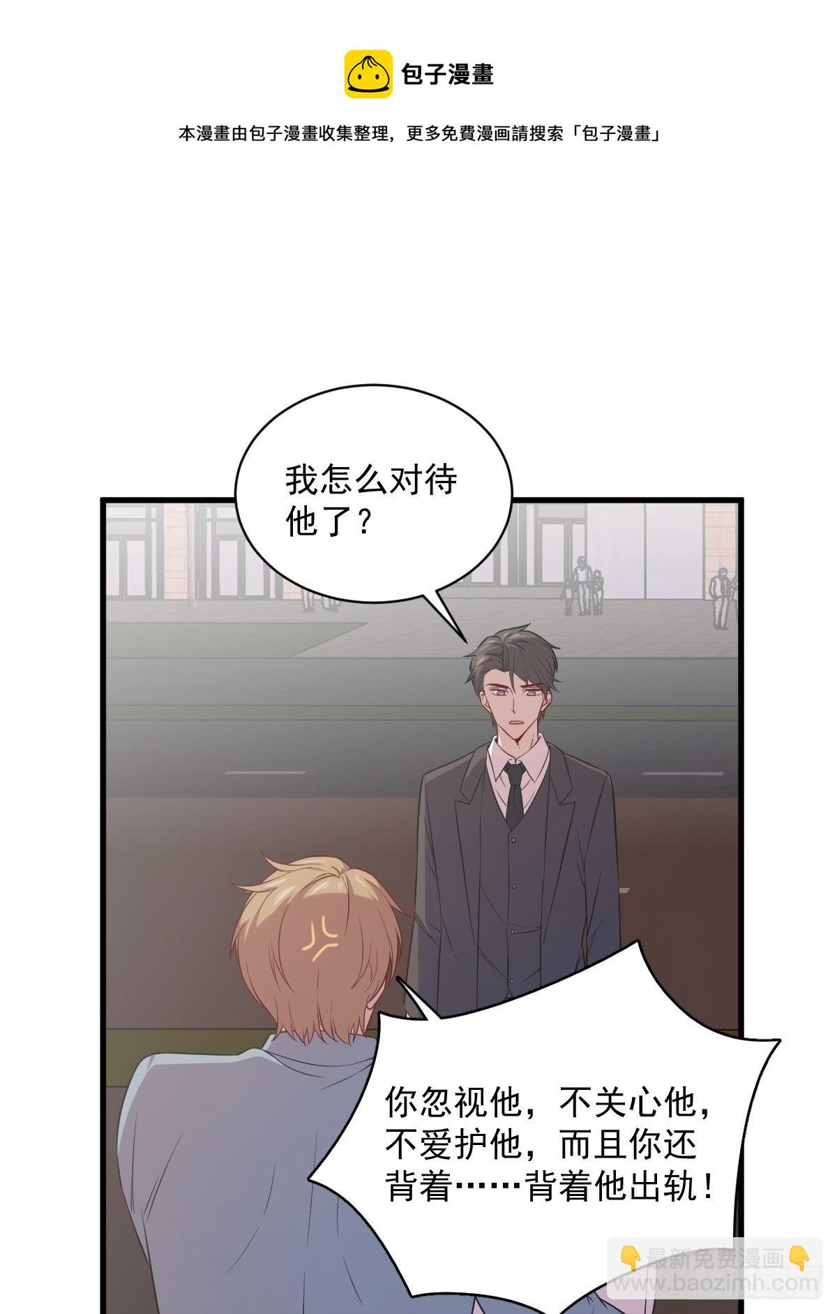 第36话 像一个人-第37话
