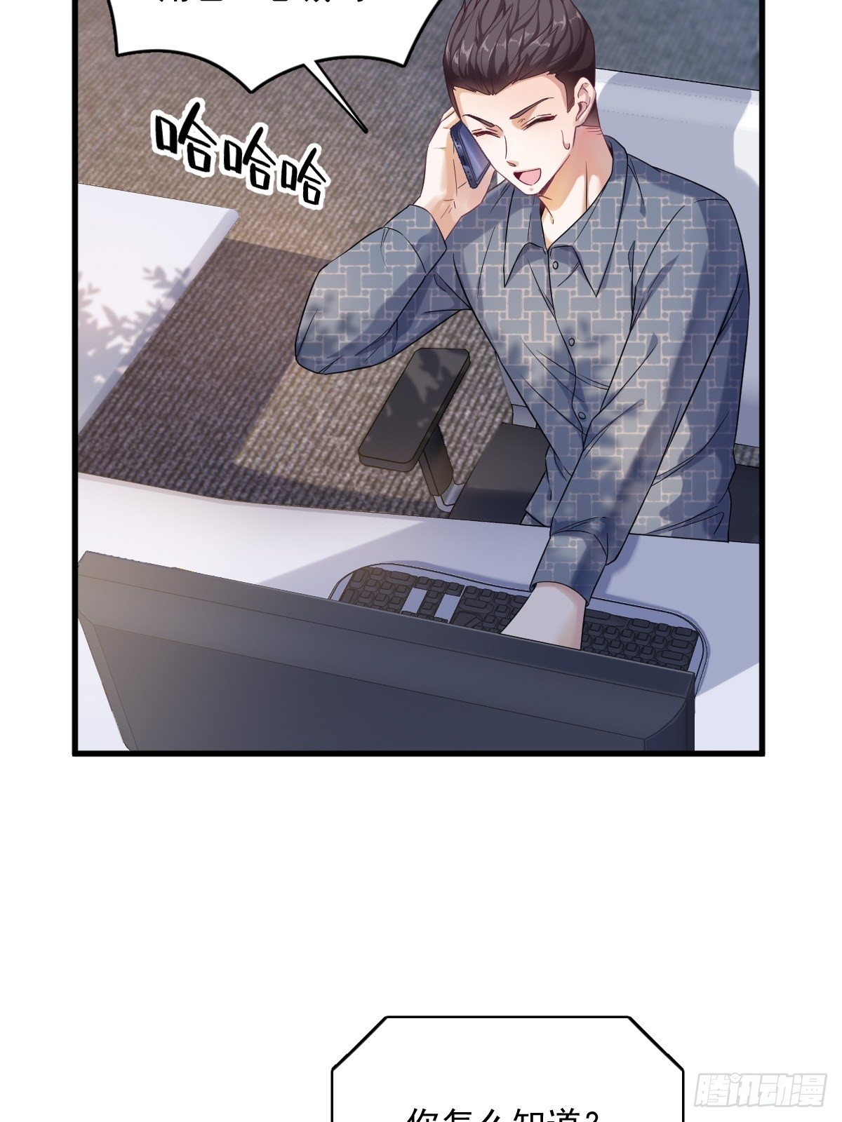 第38话 想办法离婚-第39话