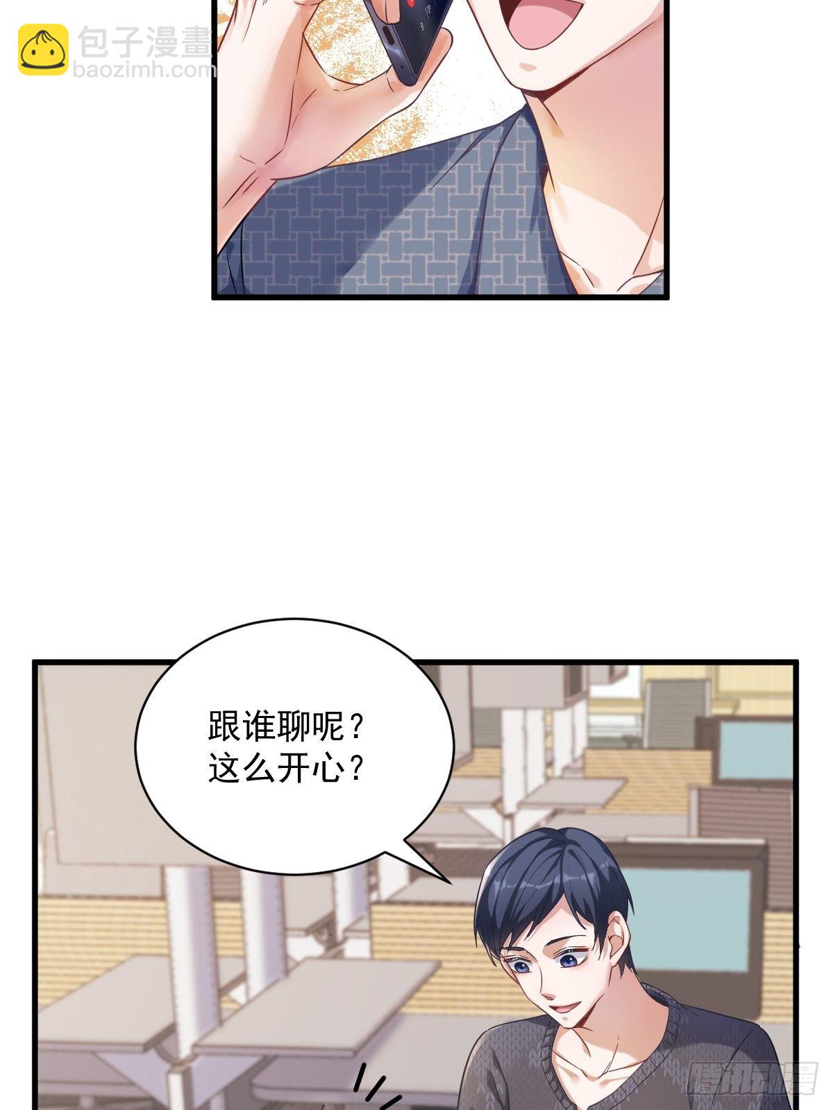 第38话 想办法离婚-第39话