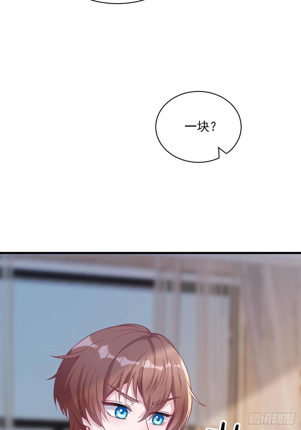 第38话 想办法离婚-第39话