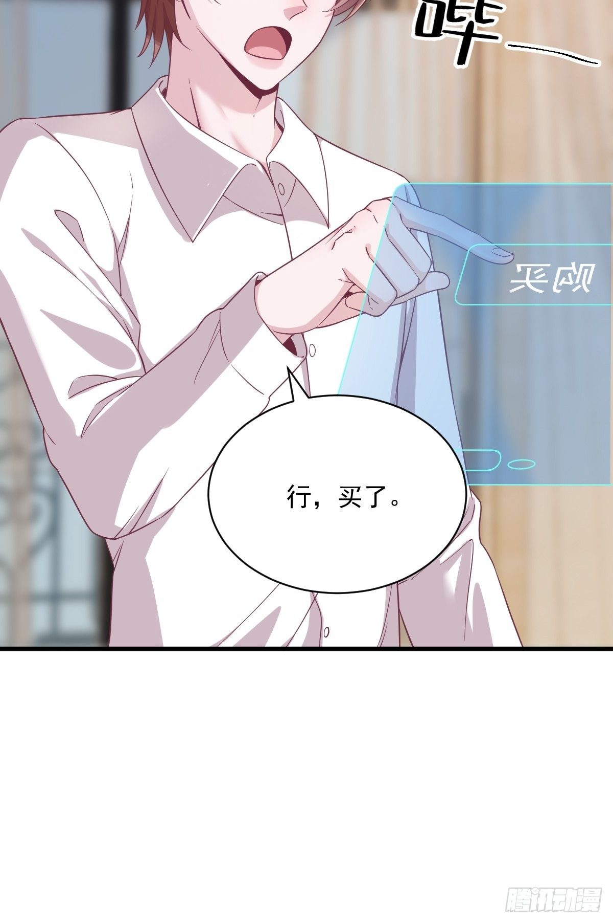 第38话 想办法离婚-第39话