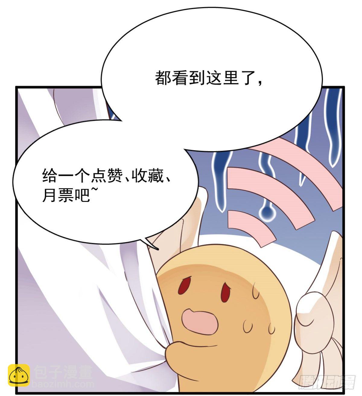 第4话 渣男的定情信物？！-第5话
