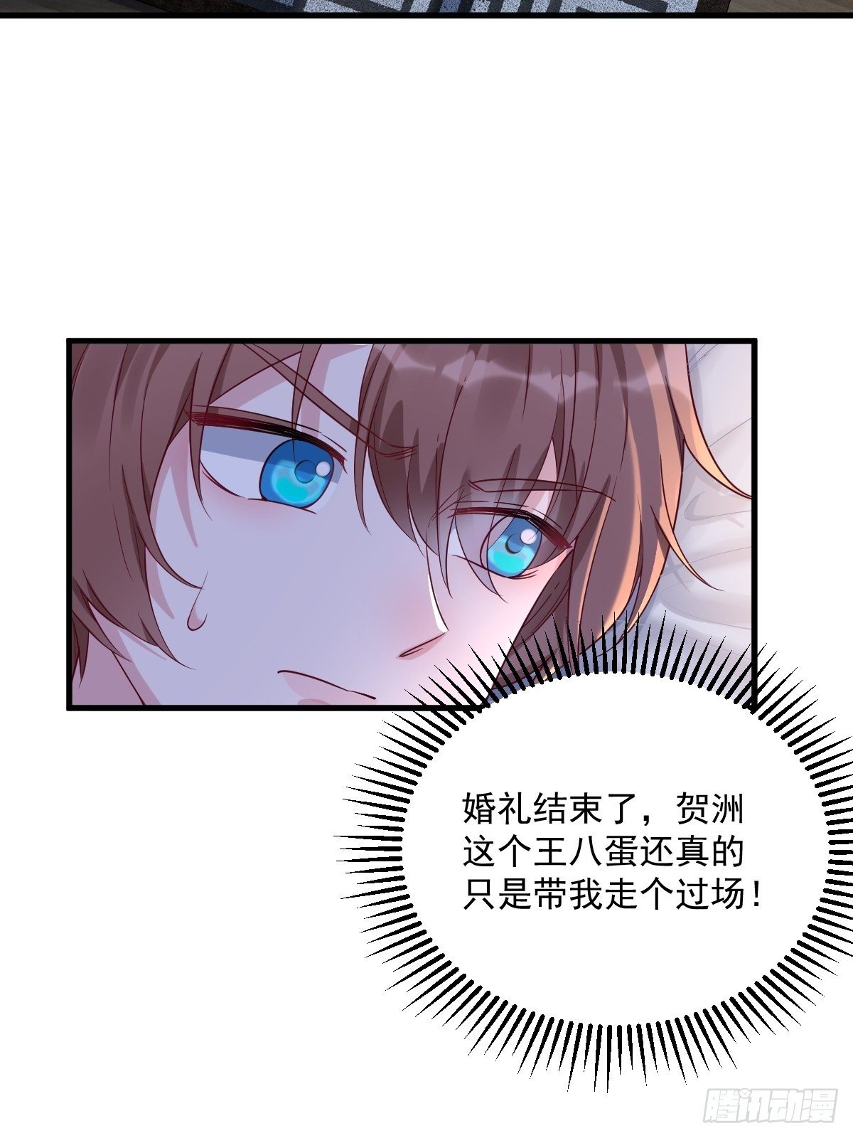 第40话 明天就离婚-第41话