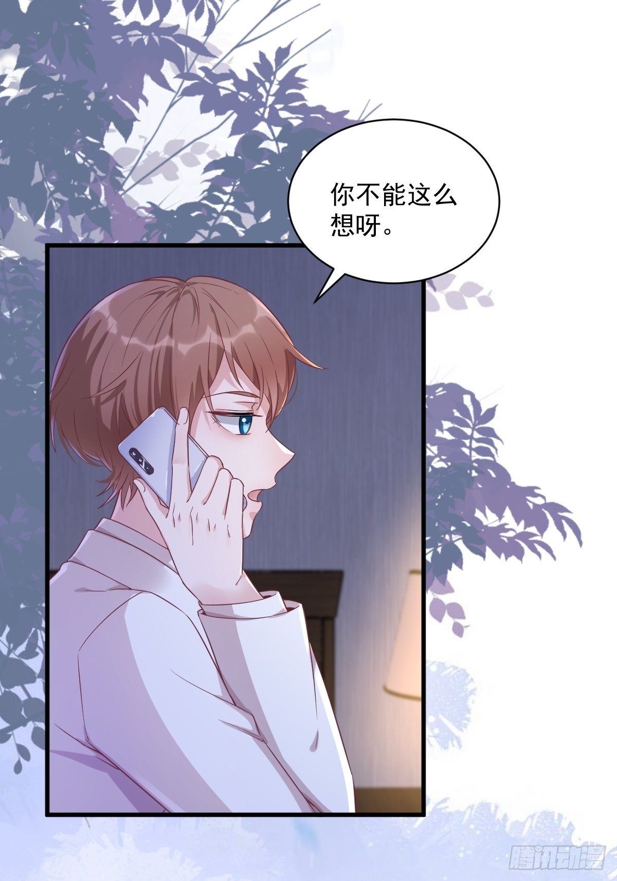 第40话 明天就离婚-第41话