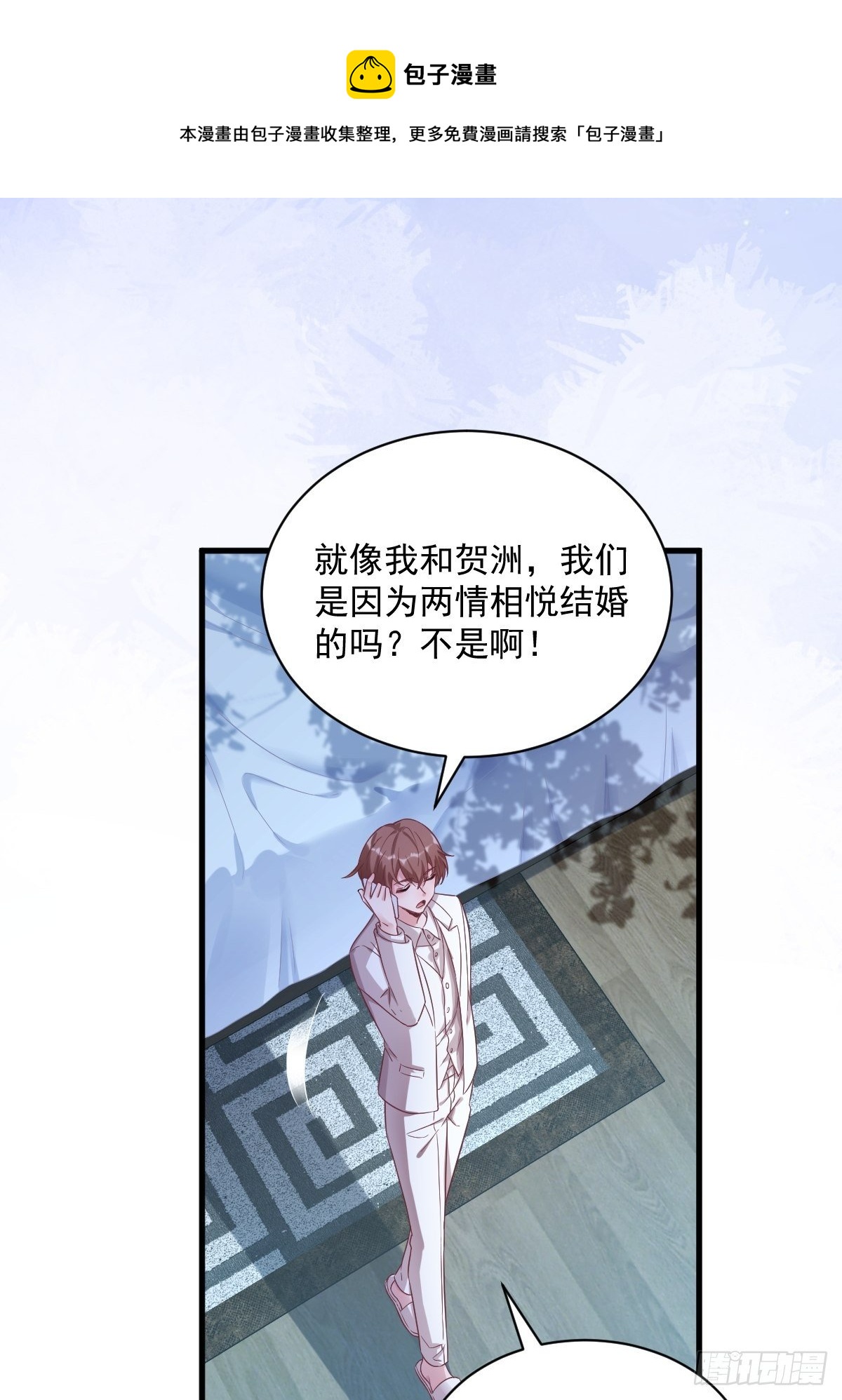 第40话 明天就离婚-第41话