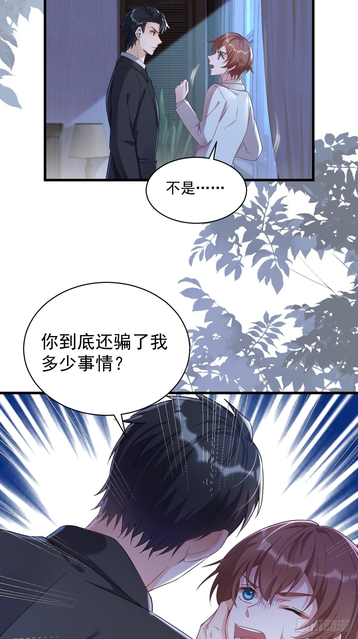 第40话 明天就离婚-第41话