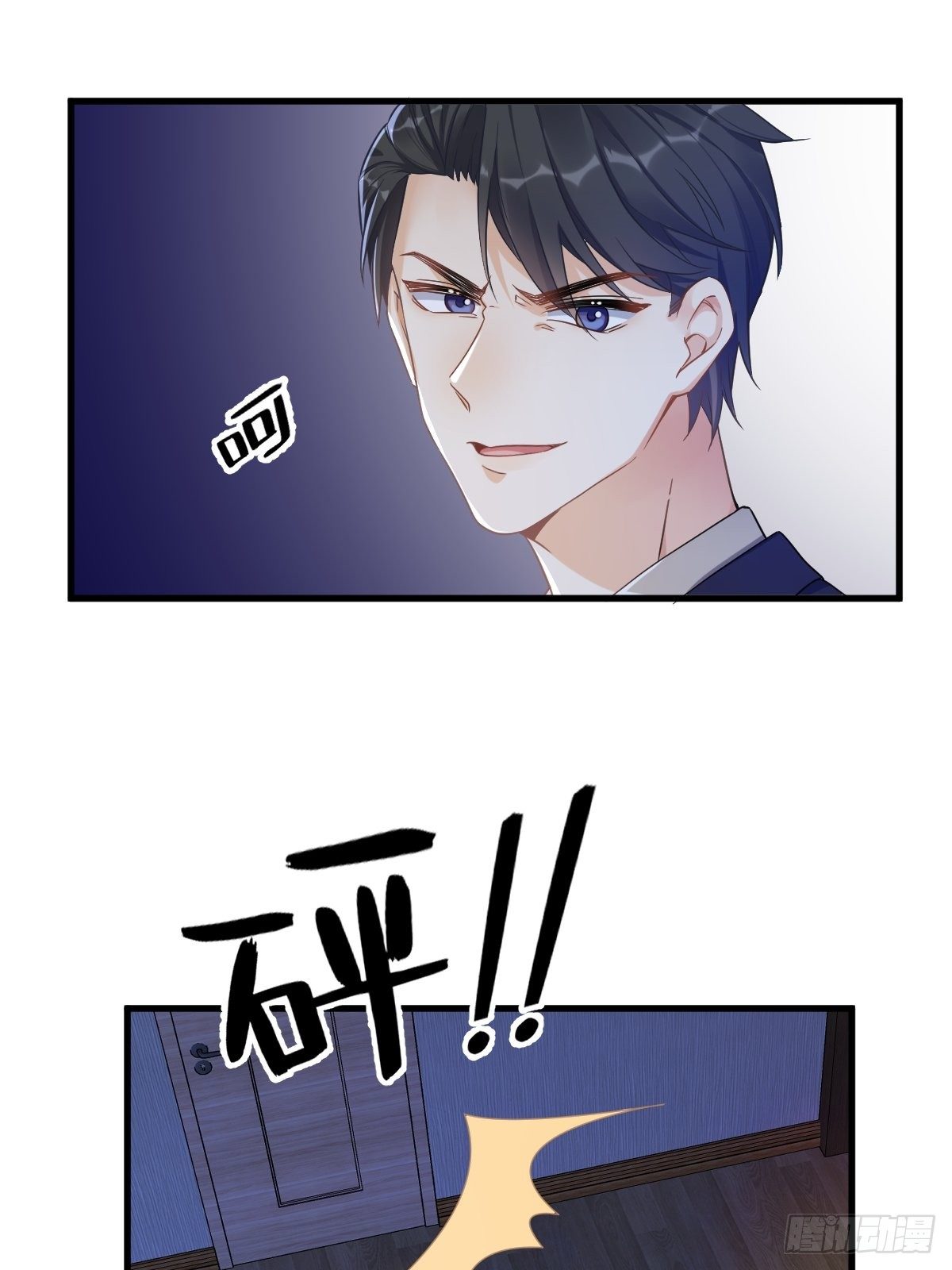 第40话 明天就离婚-第41话