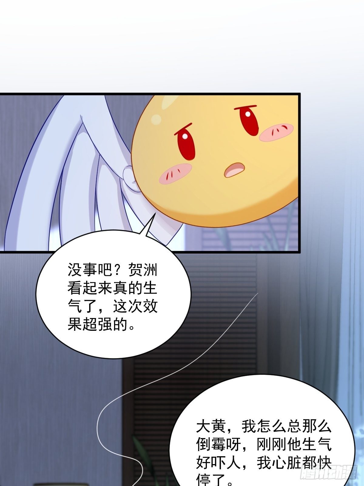 第40话 明天就离婚-第41话