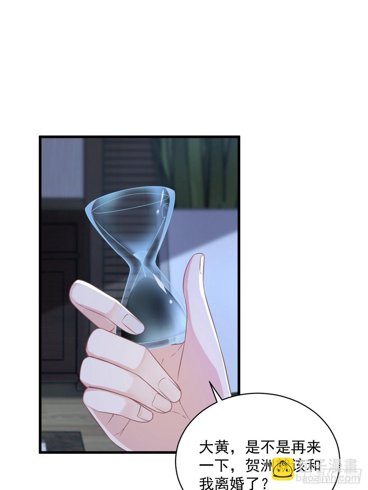 第40话 明天就离婚-第41话