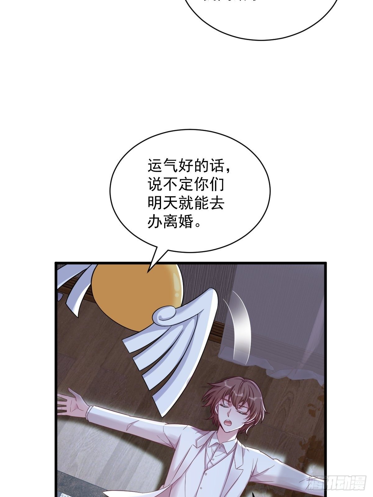 第40话 明天就离婚-第41话