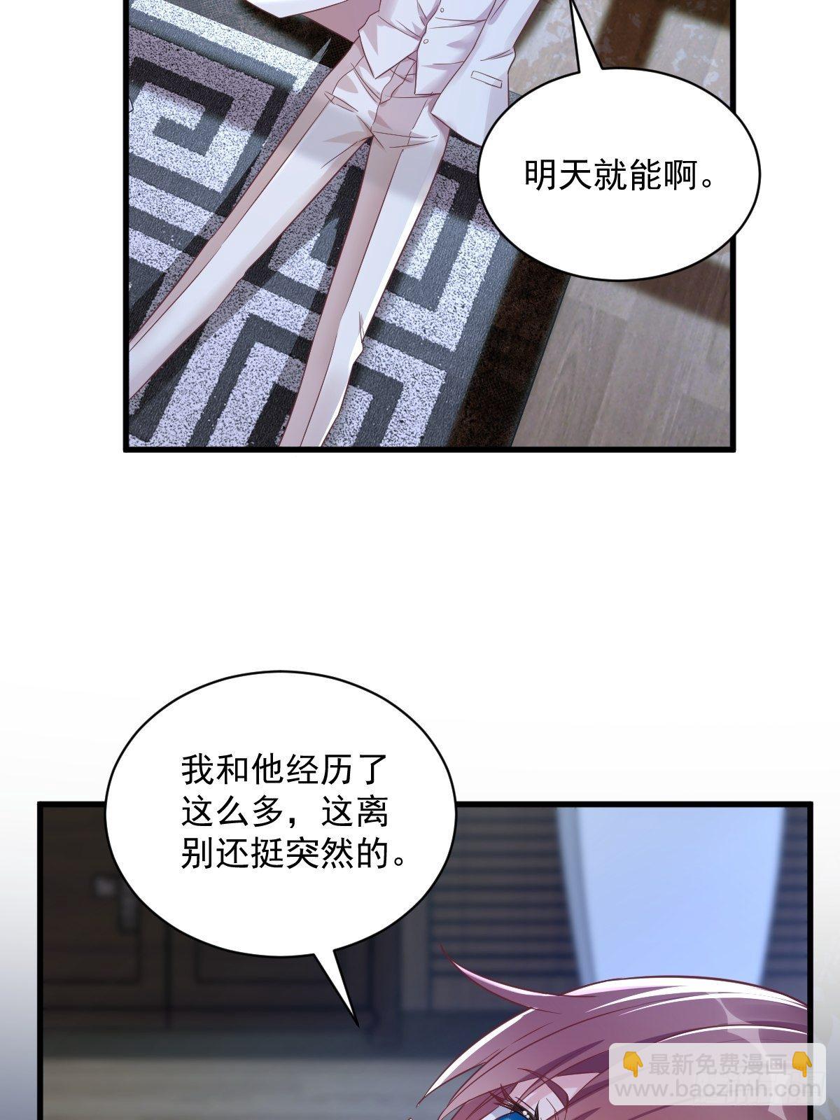 第40话 明天就离婚-第41话