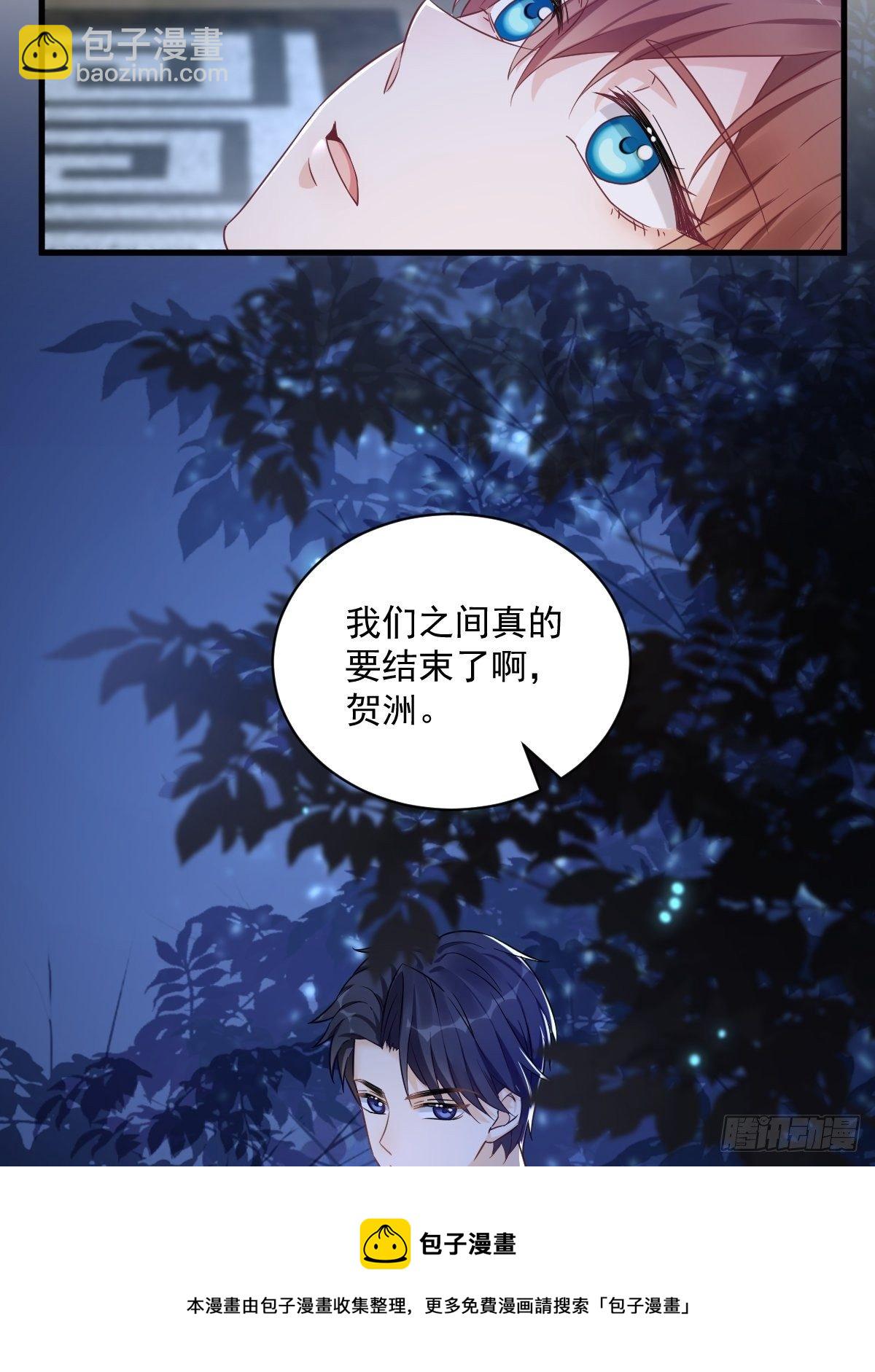 第40话 明天就离婚-第41话