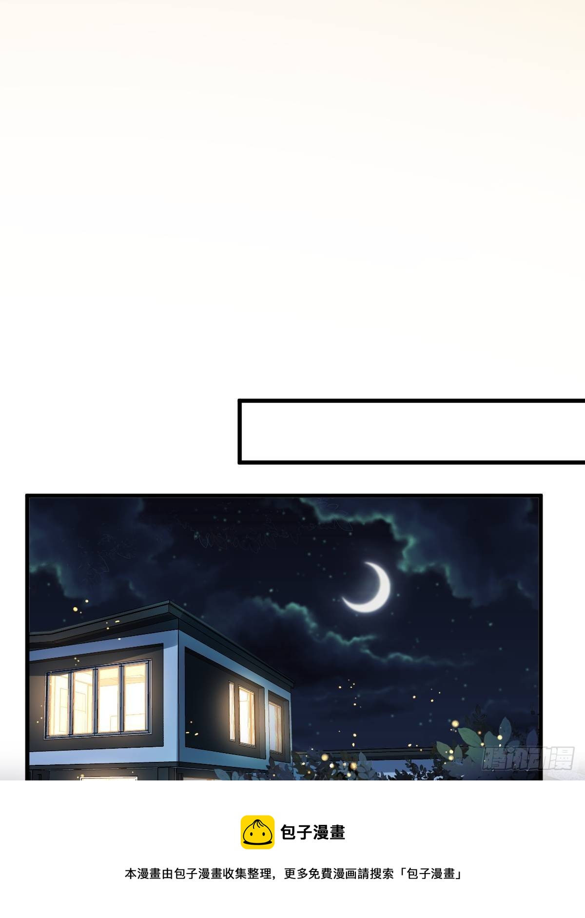 第40话 明天就离婚-第41话