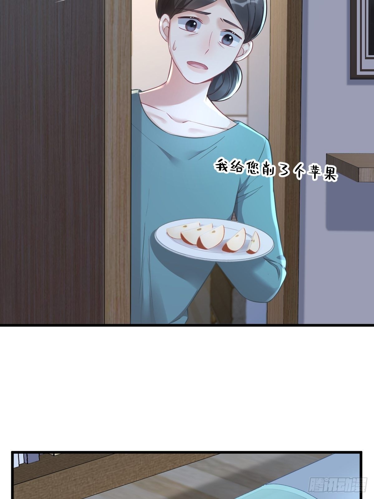 第42话 植物人-第43话