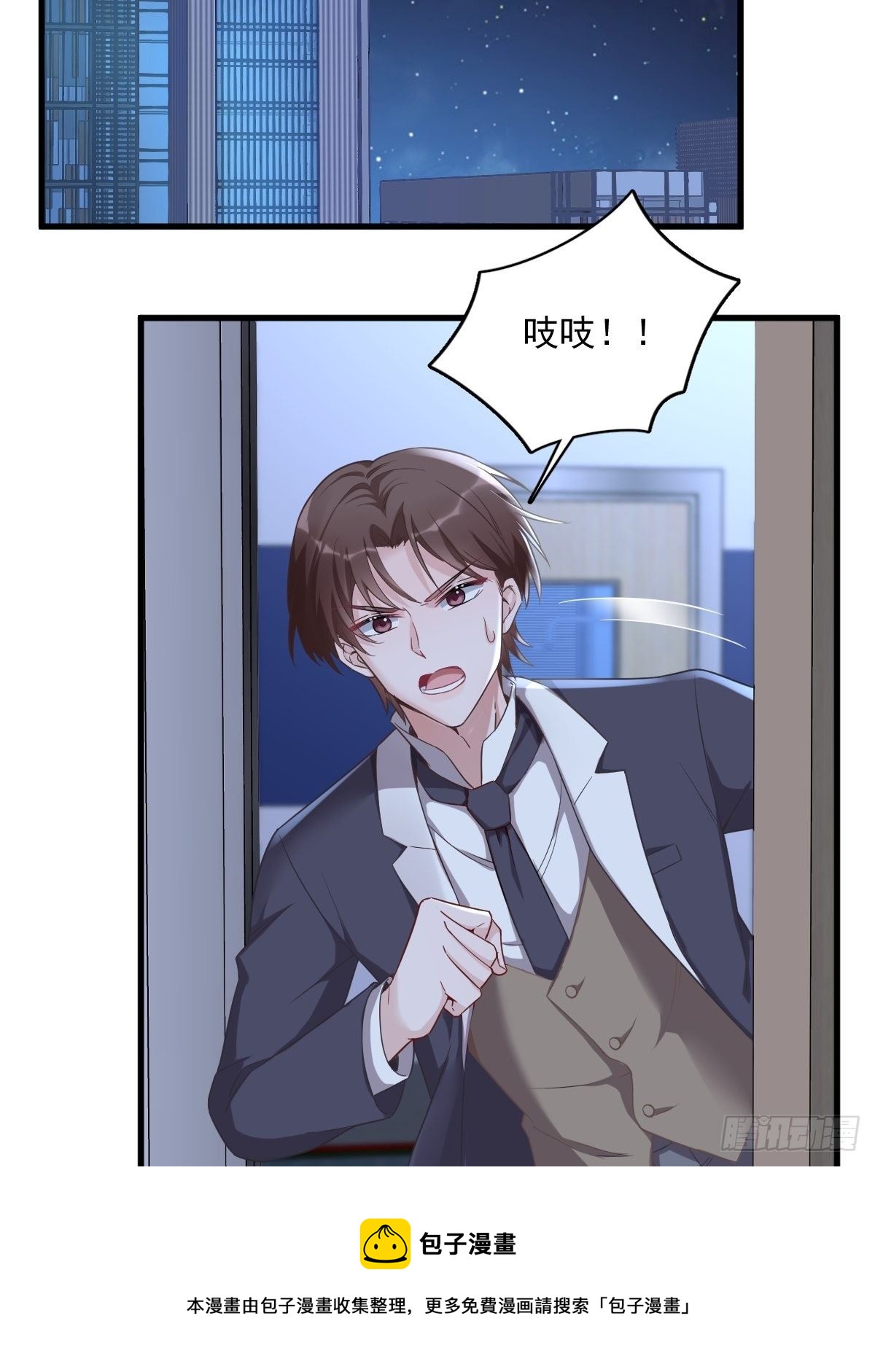 第42话 植物人-第43话