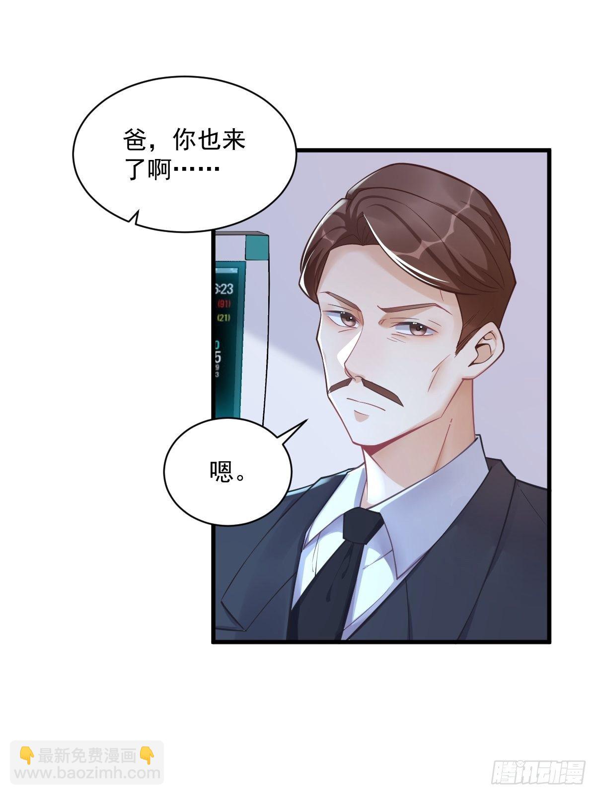 第42话 植物人-第43话
