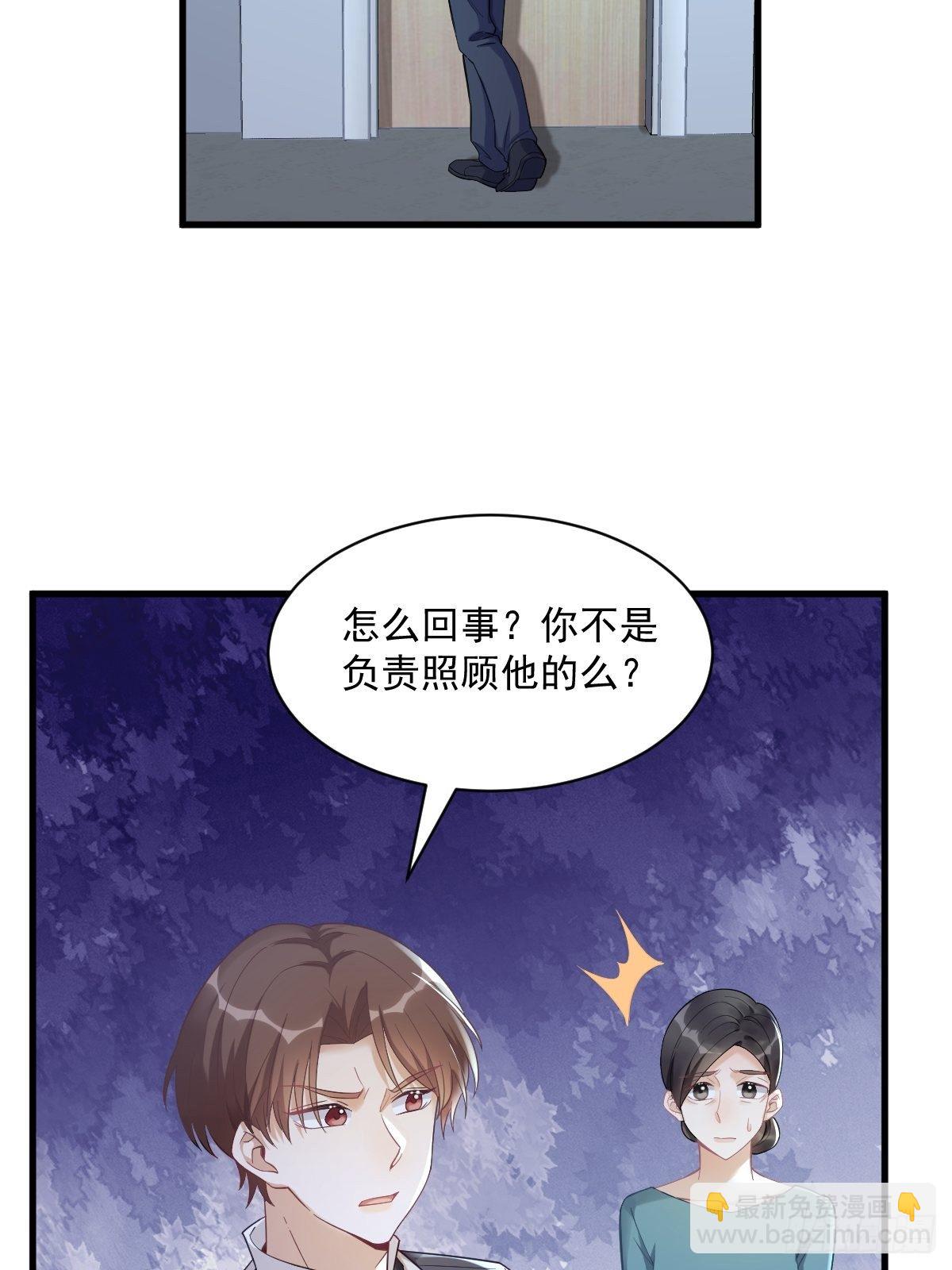 第42话 植物人-第43话