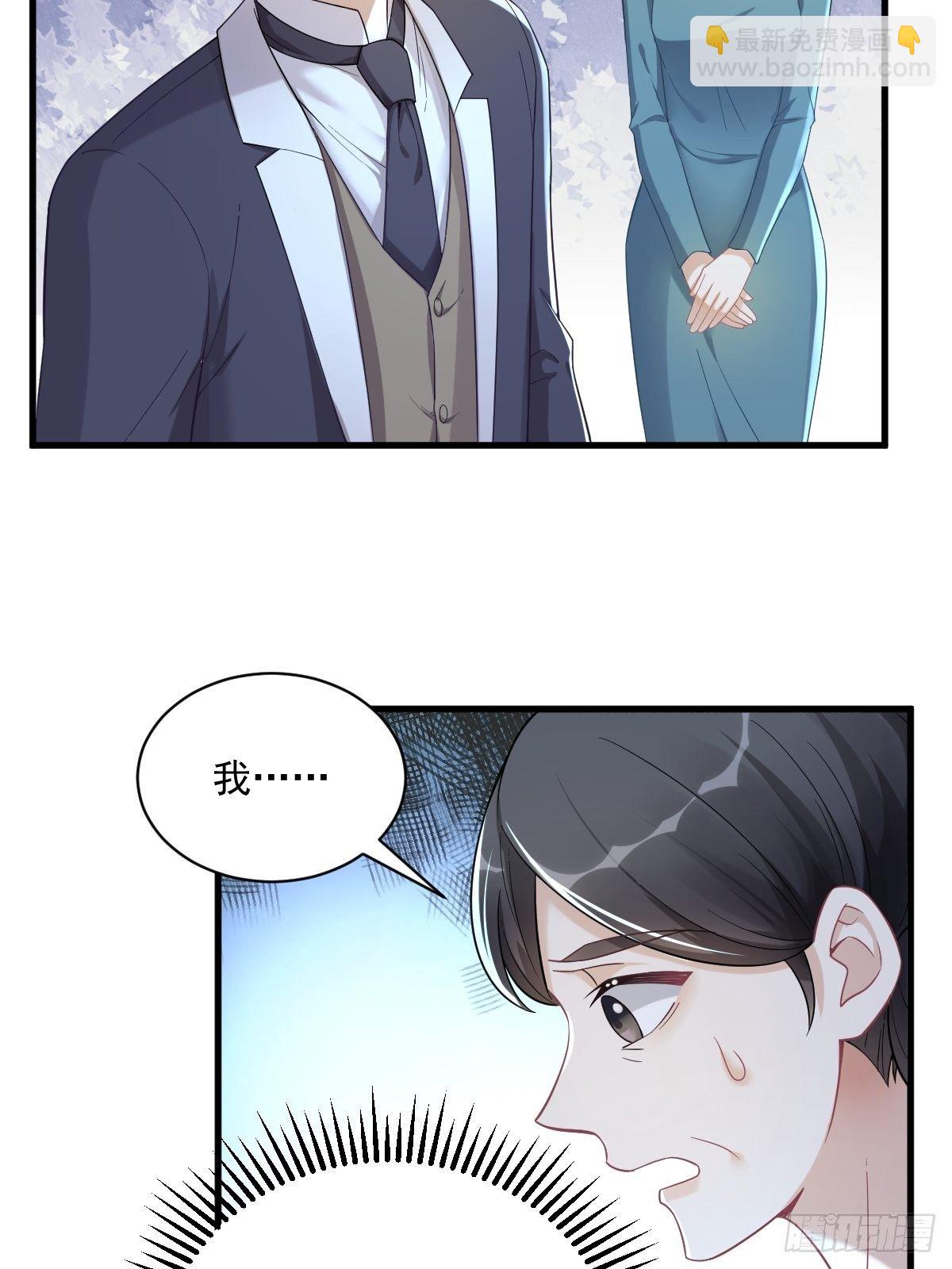 第42话 植物人-第43话