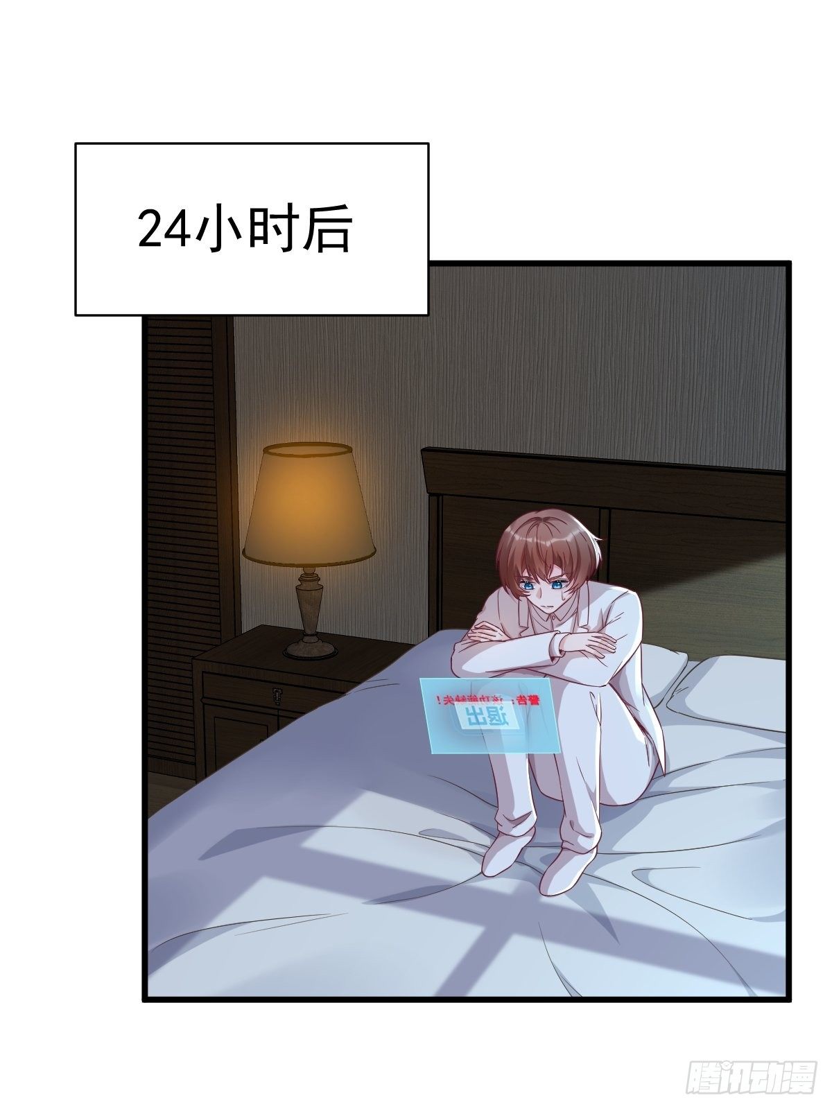第42话 植物人-第43话