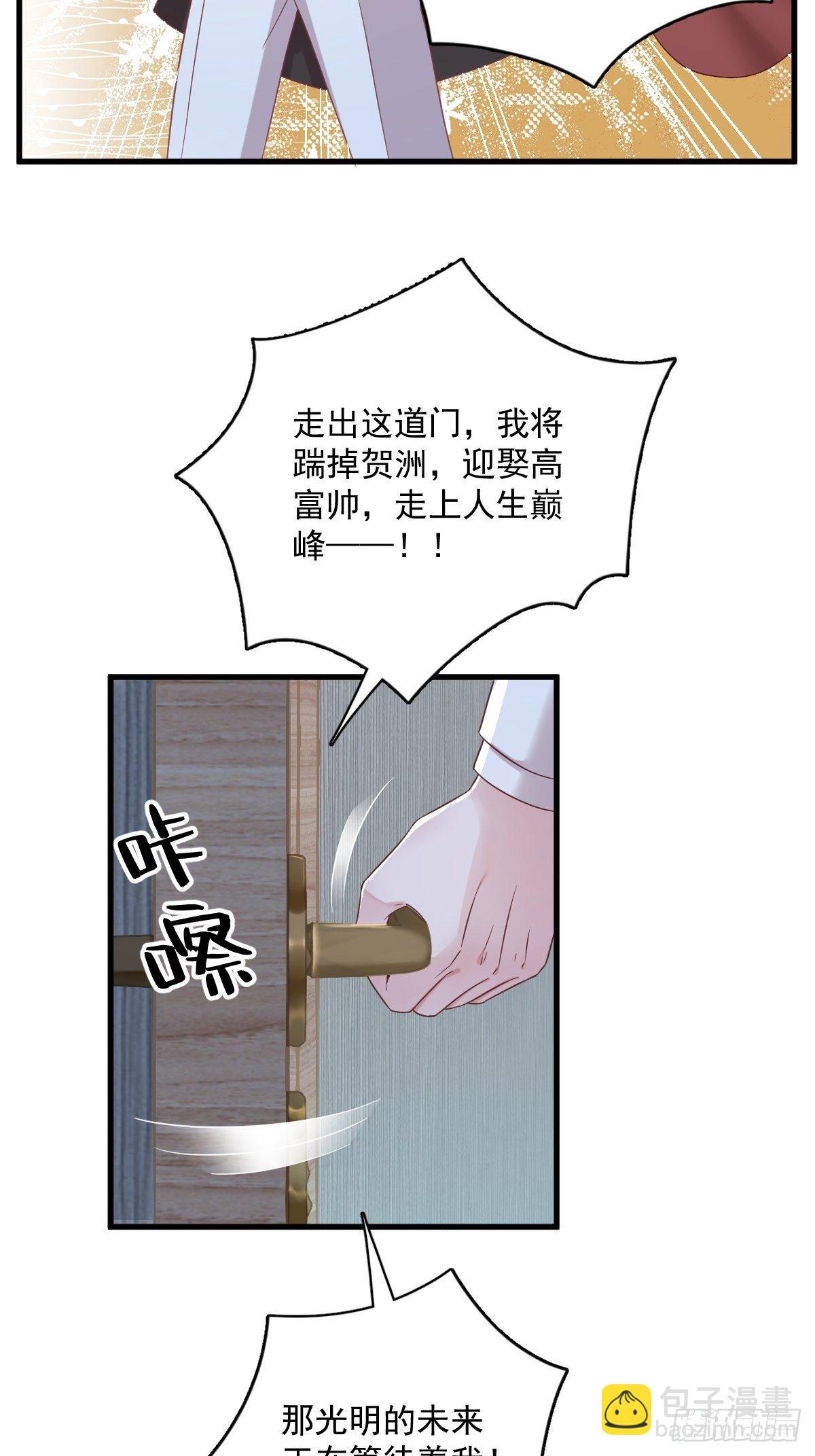 第42话 植物人-第43话