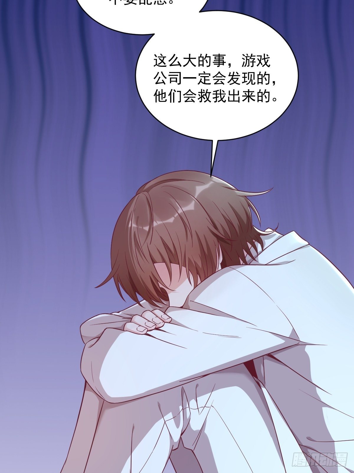 第42话 植物人-第43话