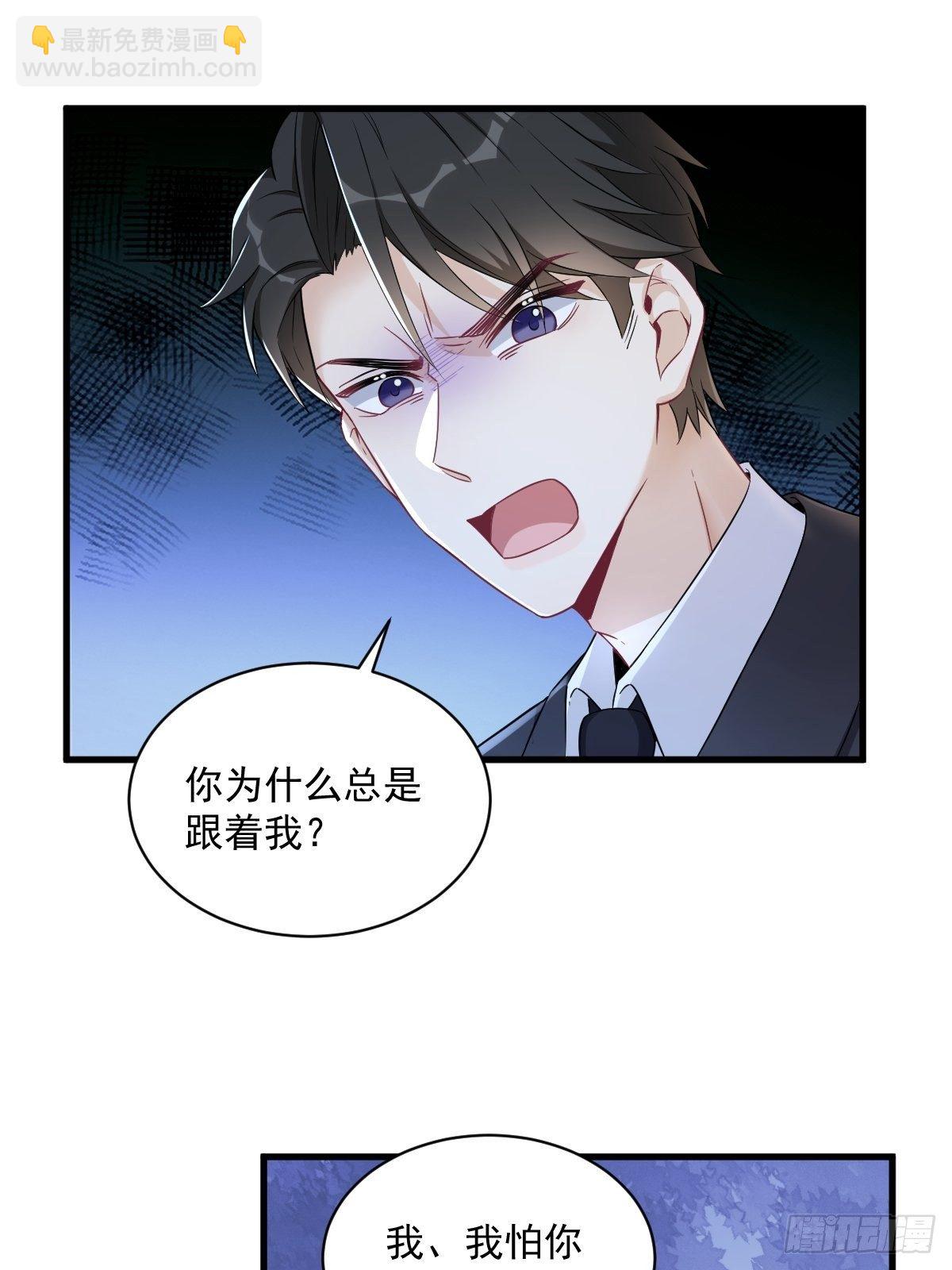 第44话 NPC是核心？-第45话
