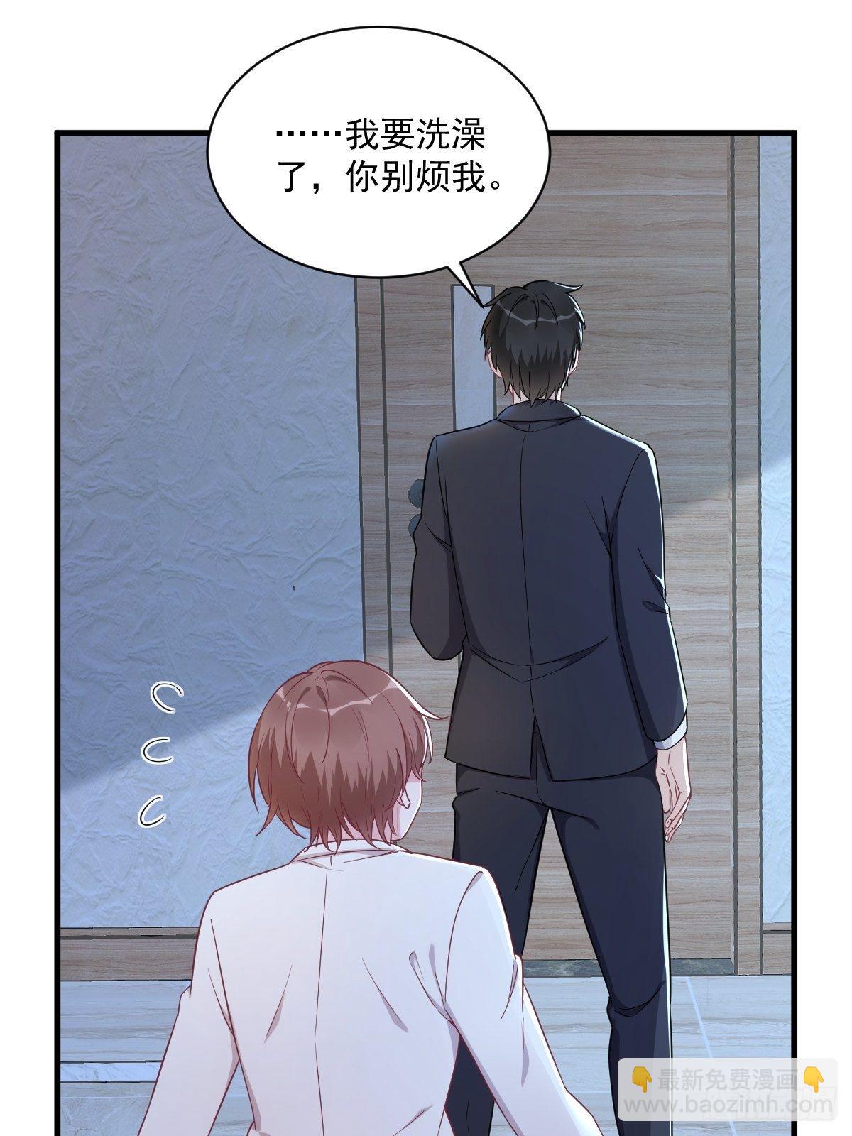 第44话 NPC是核心？-第45话