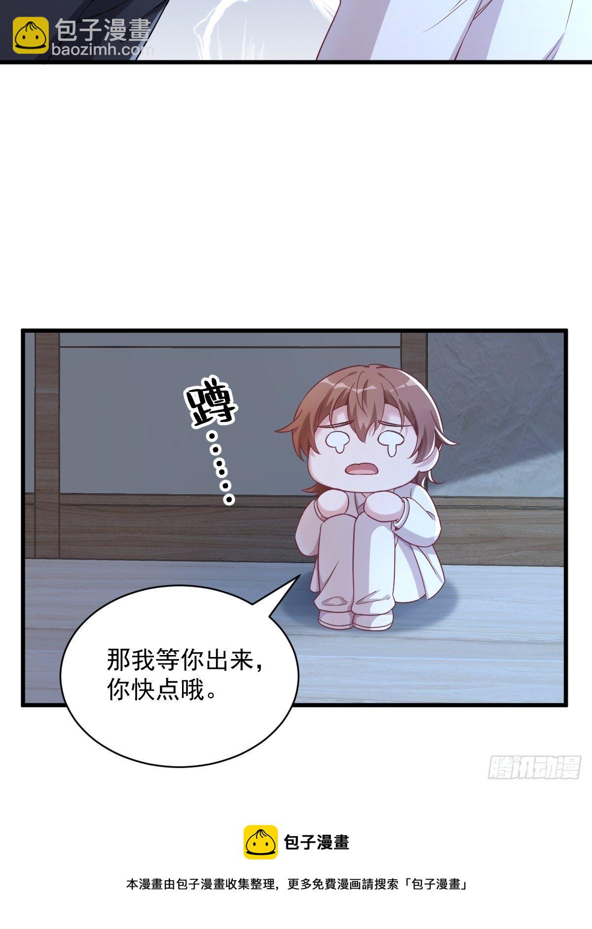 第44话 NPC是核心？-第45话