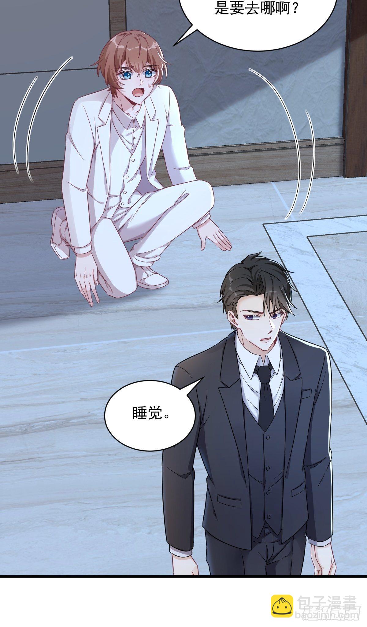 第44话 NPC是核心？-第45话
