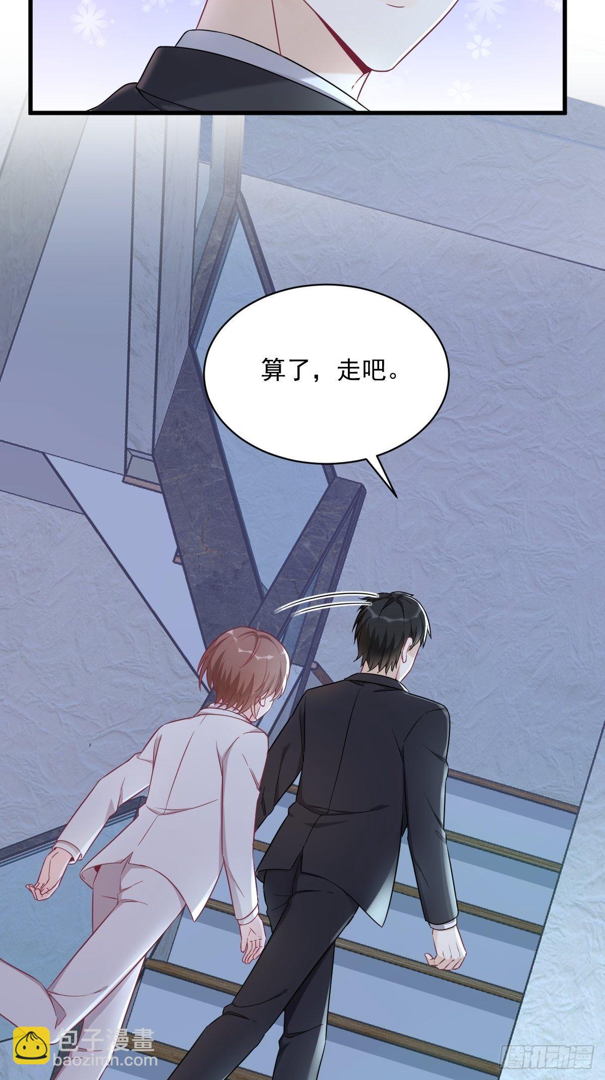 第44话 NPC是核心？-第45话