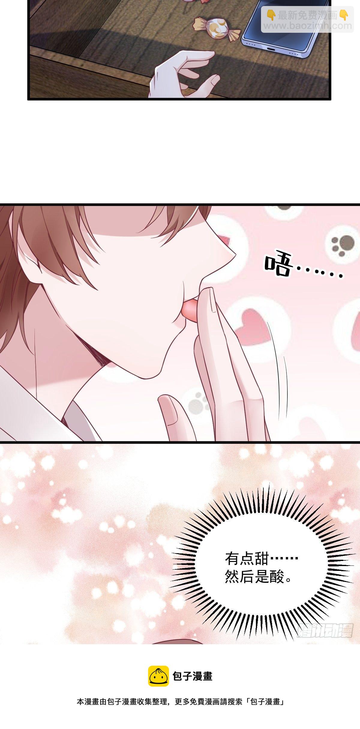 第44话 NPC是核心？-第45话