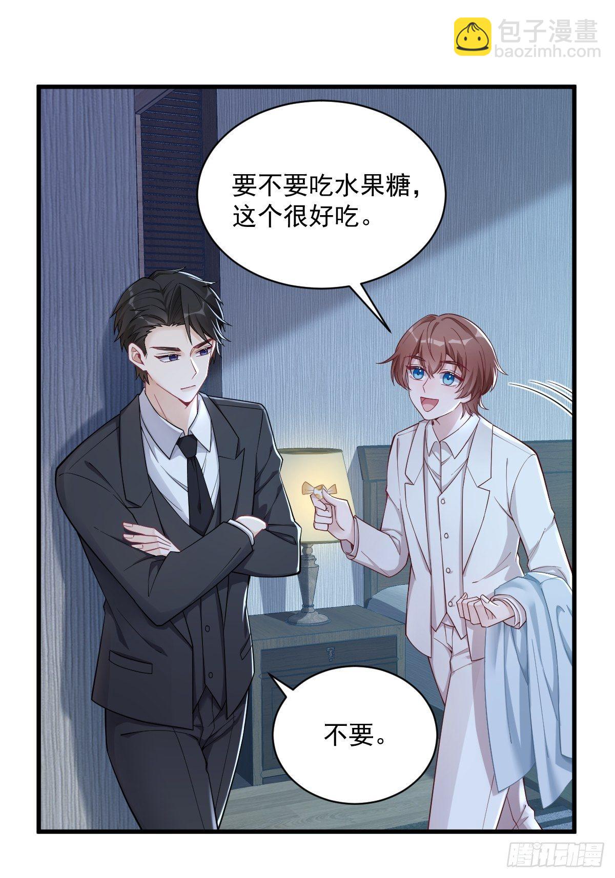 第44话 NPC是核心？-第45话