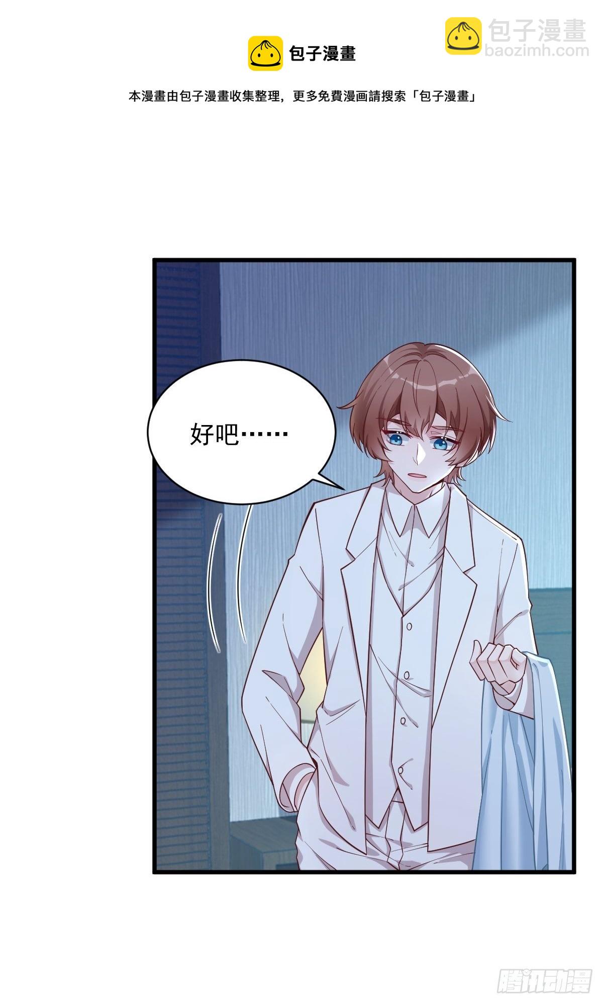 第44话 NPC是核心？-第45话