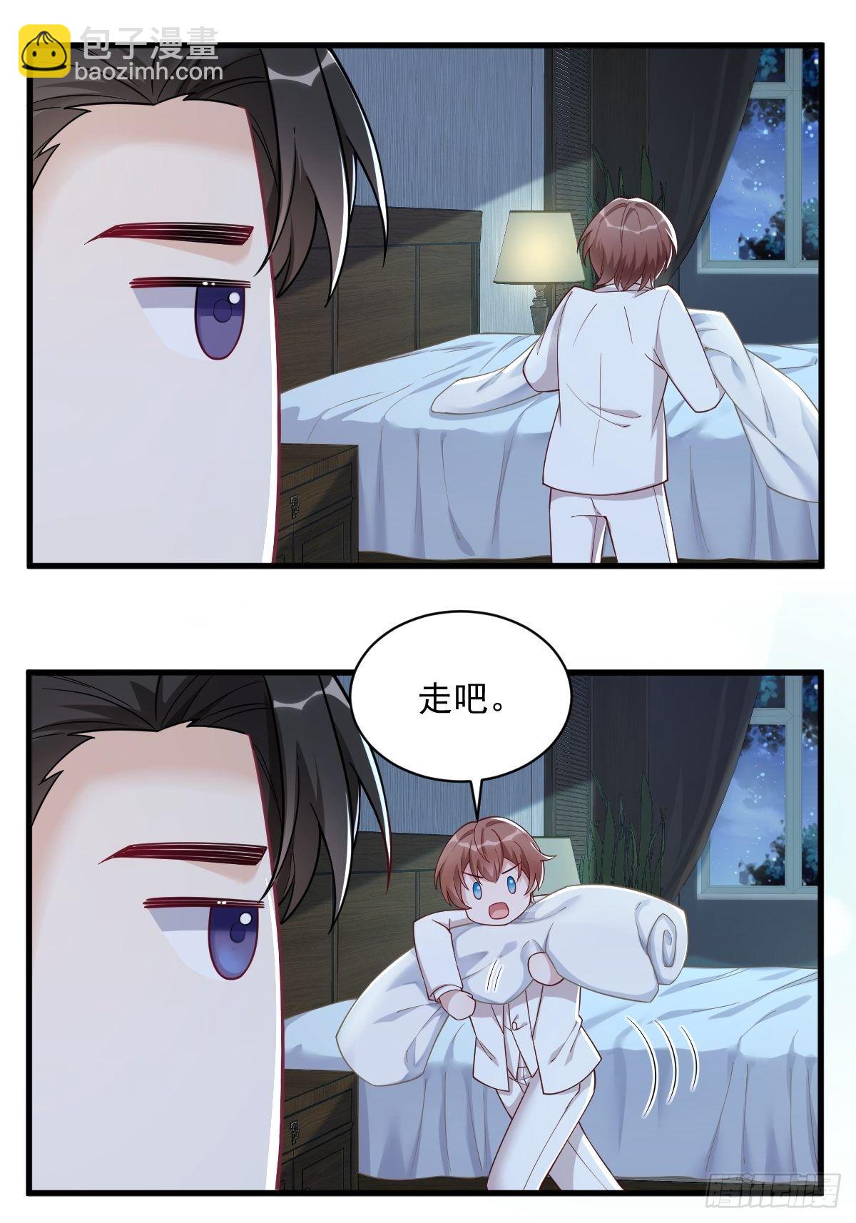 第44话 NPC是核心？-第45话