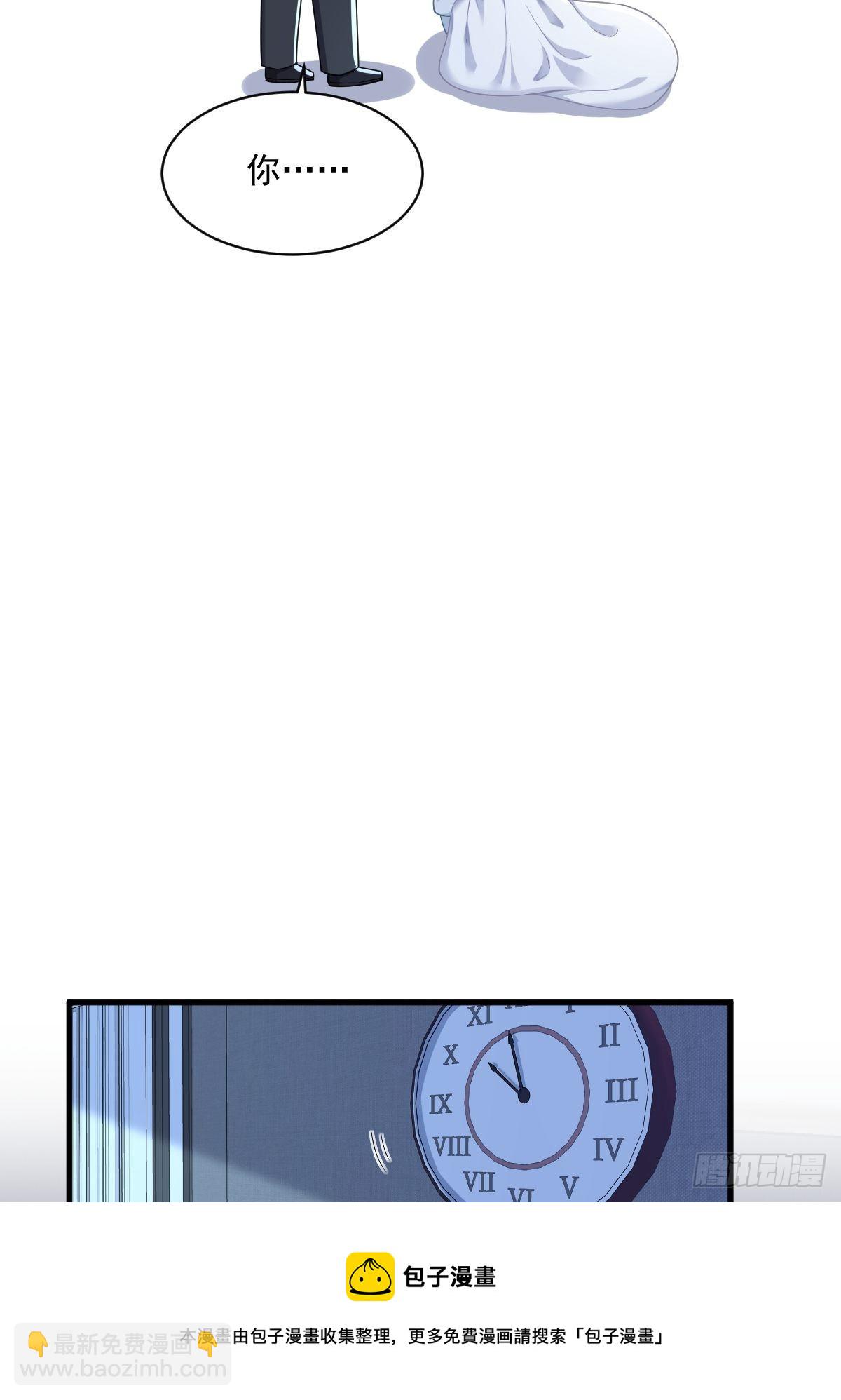 第44话 NPC是核心？-第45话
