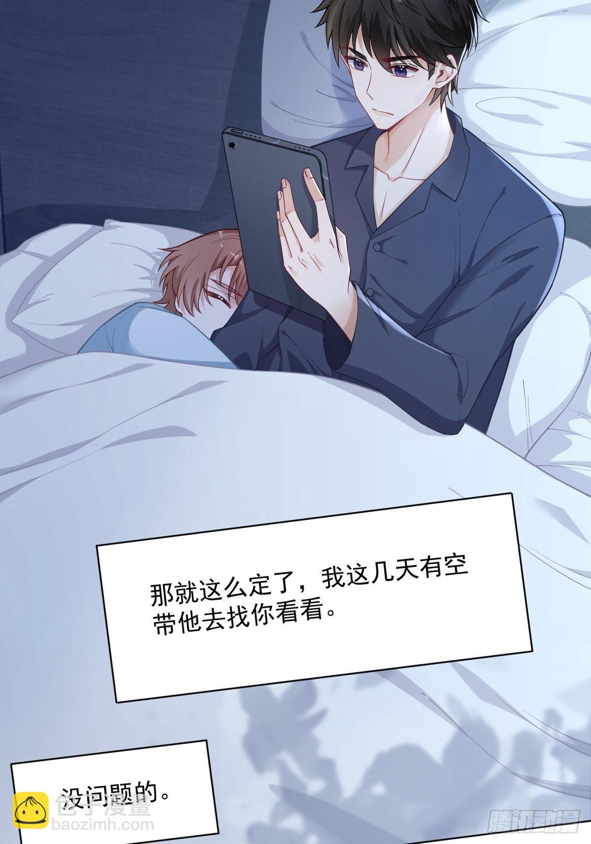 第44话 NPC是核心？-第45话