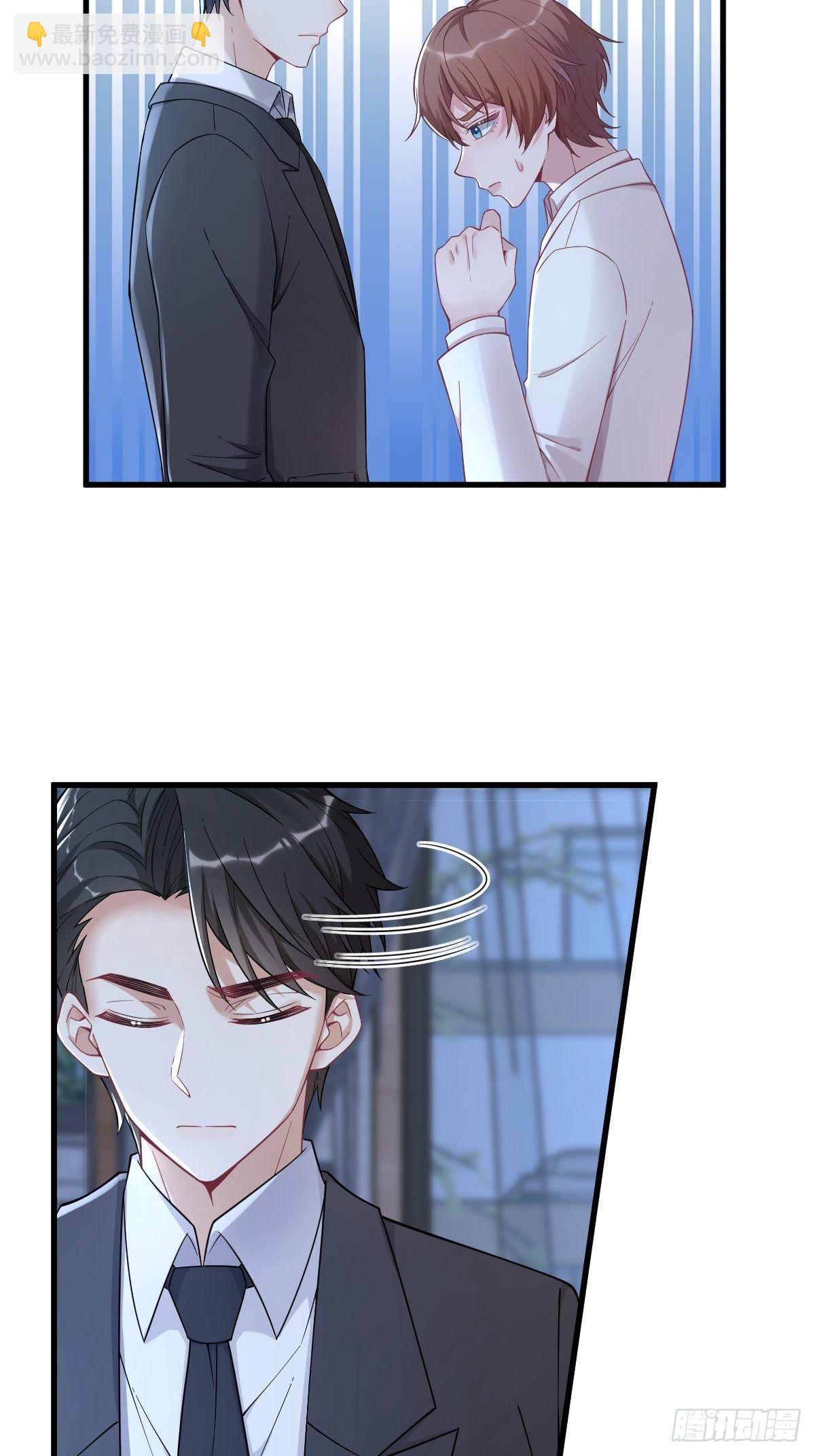 第44话 NPC是核心？-第45话