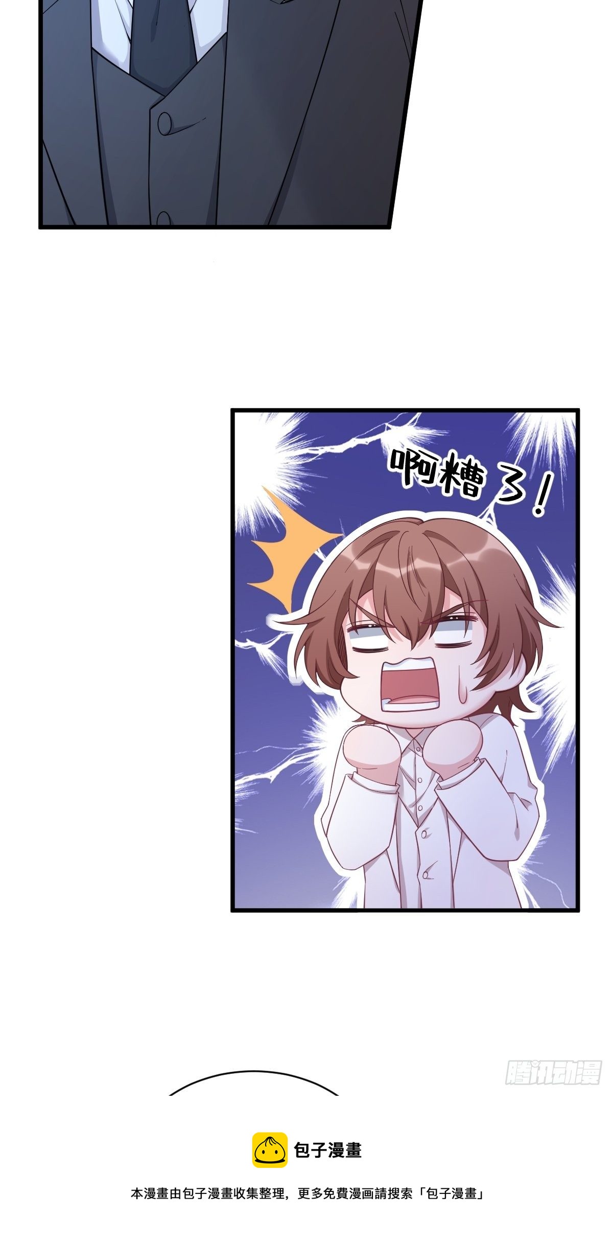 第44话 NPC是核心？-第45话