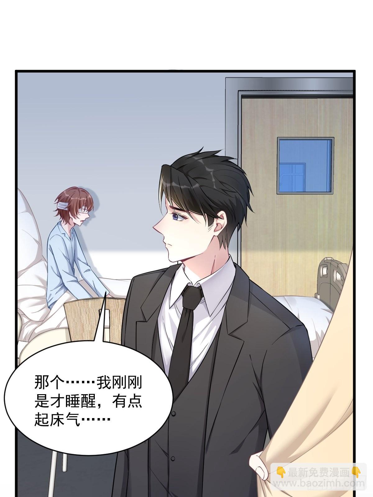 第46话 别扭的爱情-第47话