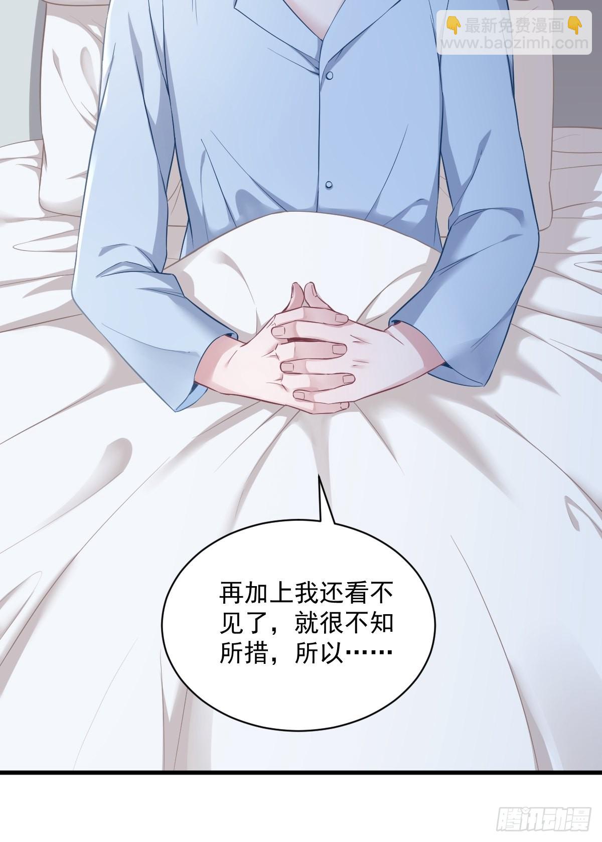 第46话 别扭的爱情-第47话