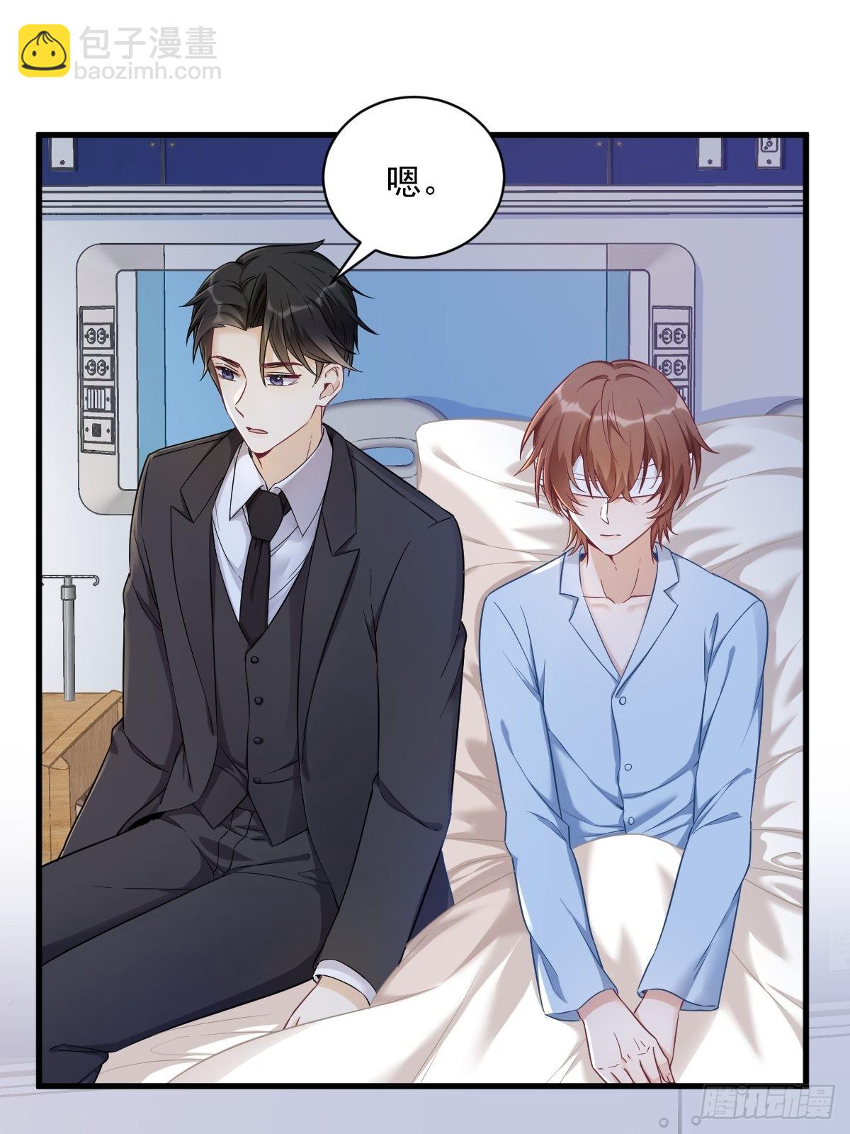 第46话 别扭的爱情-第47话