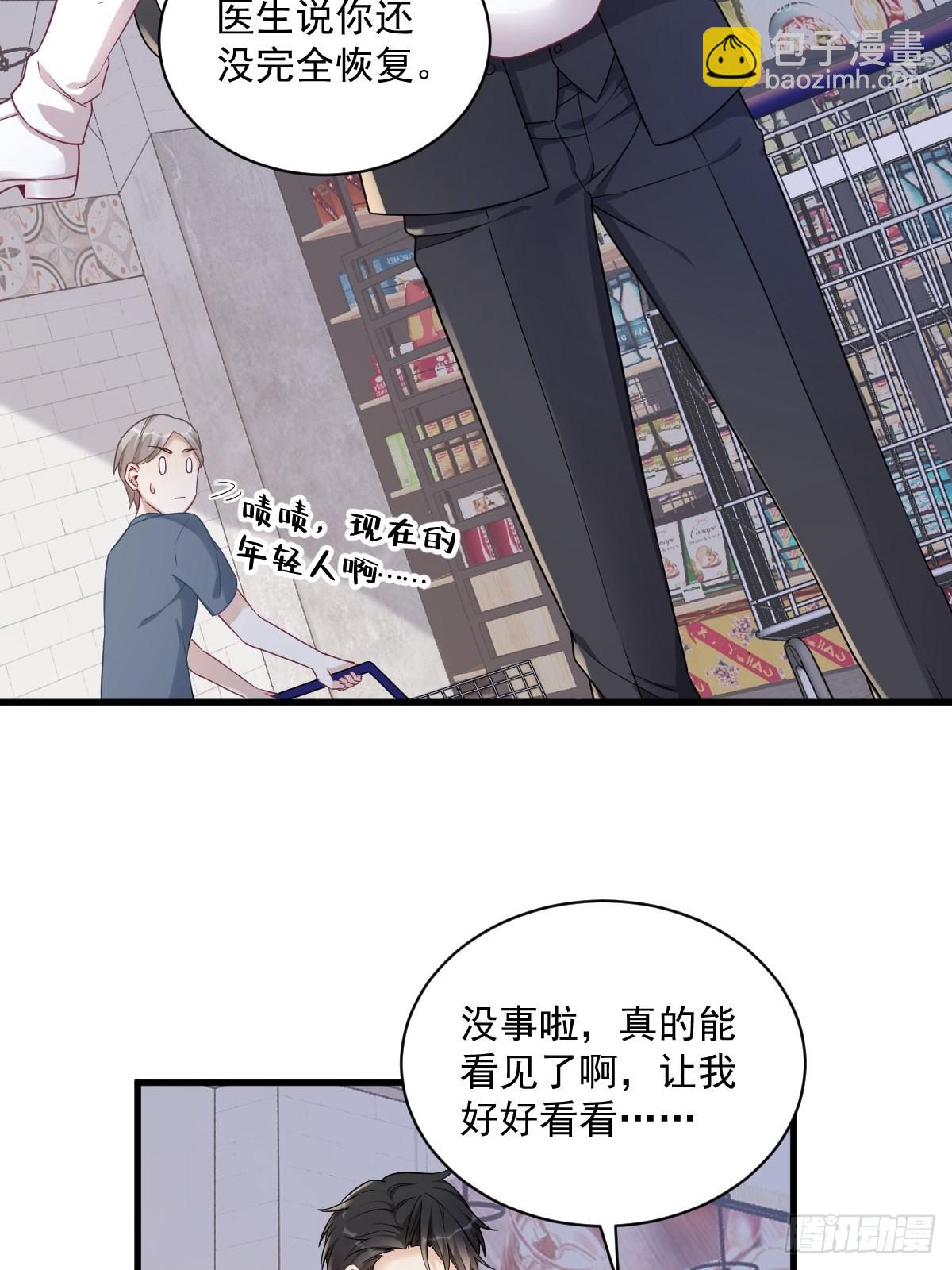 第46话 别扭的爱情-第47话