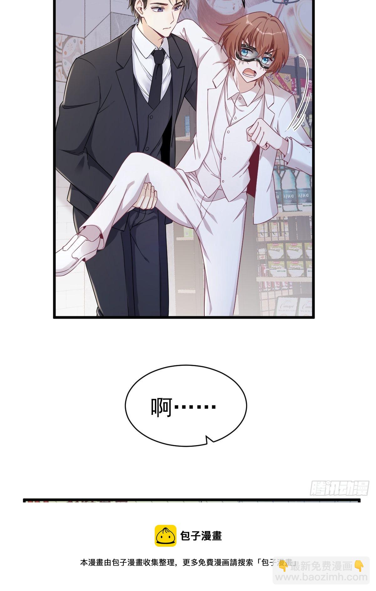 第46话 别扭的爱情-第47话
