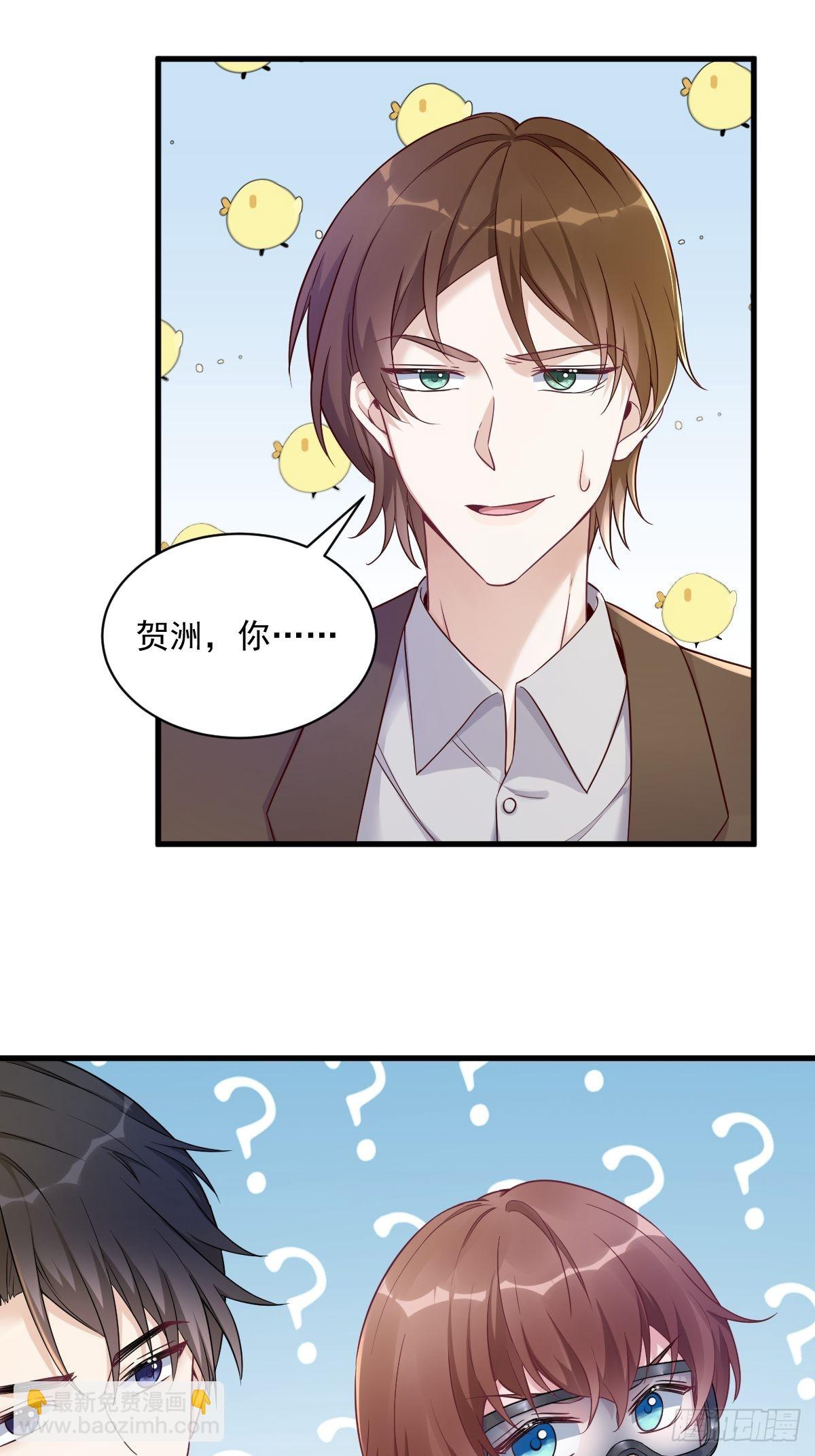 第46话 别扭的爱情-第47话