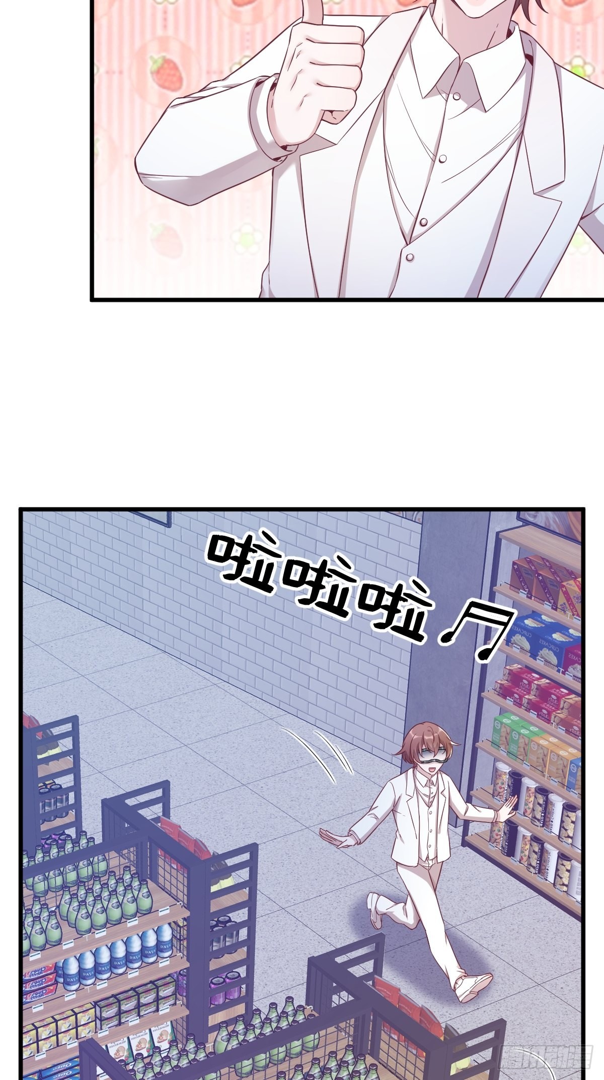第46话 别扭的爱情-第47话